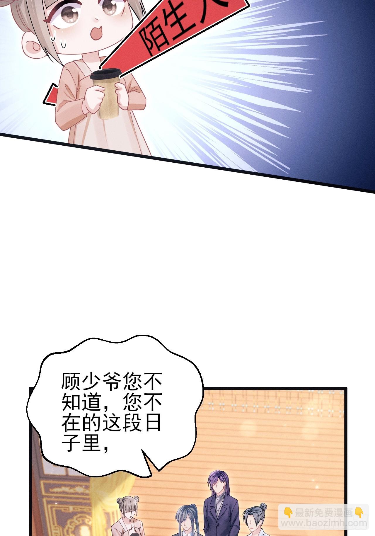 109.回归片场(1/2)-第113话