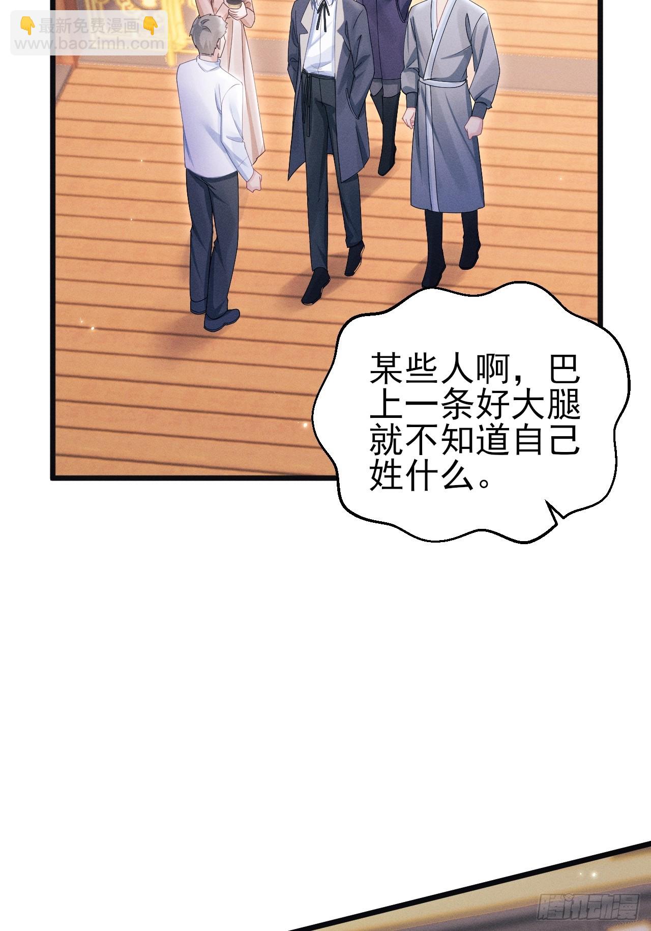 109.回归片场(1/2)-第113话