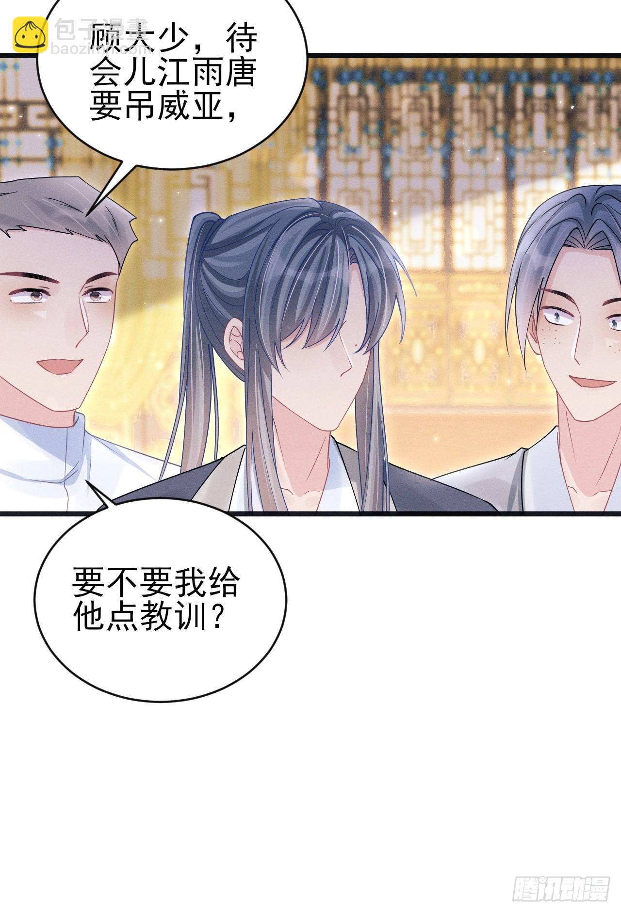 109.回归片场(1/2)-第113话