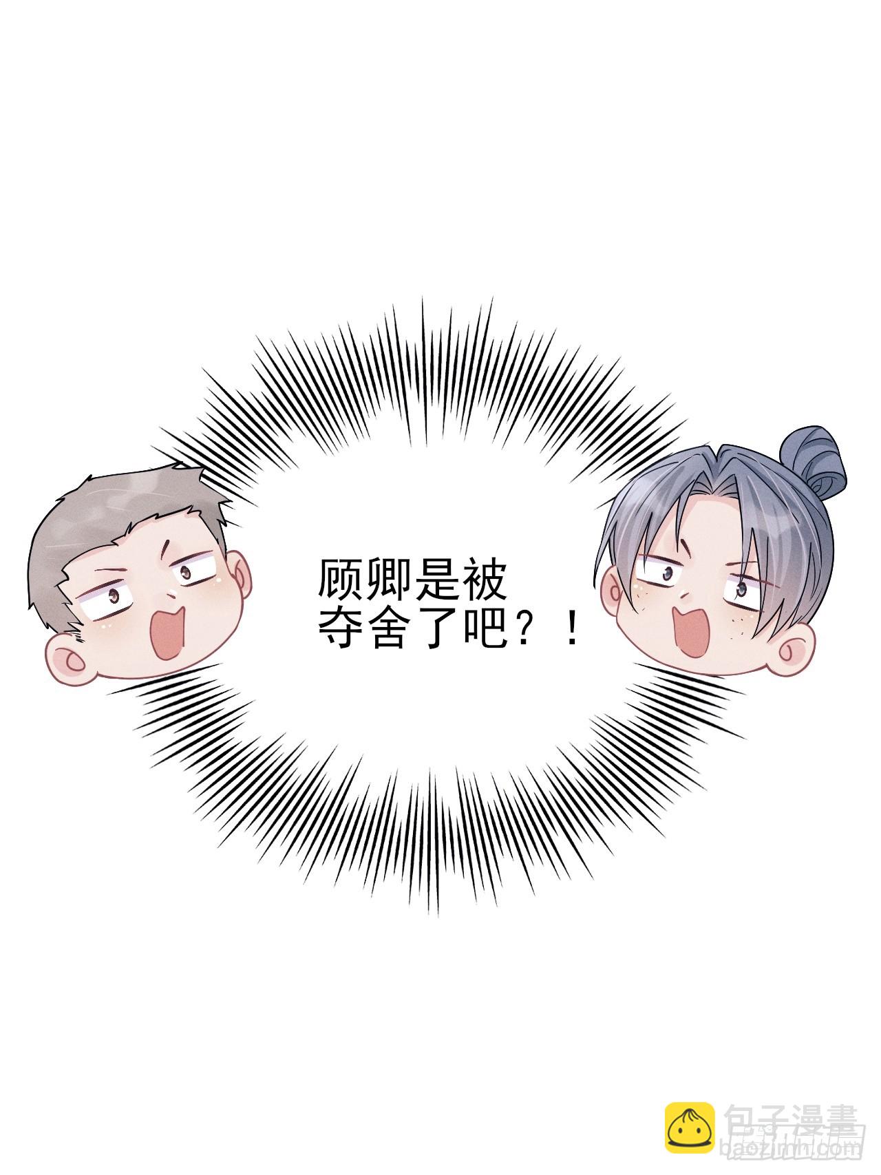 109.回归片场(1/2)-第113话