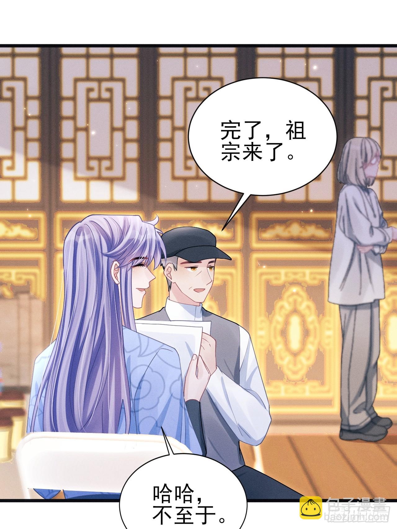 109.回归片场(1/2)-第113话