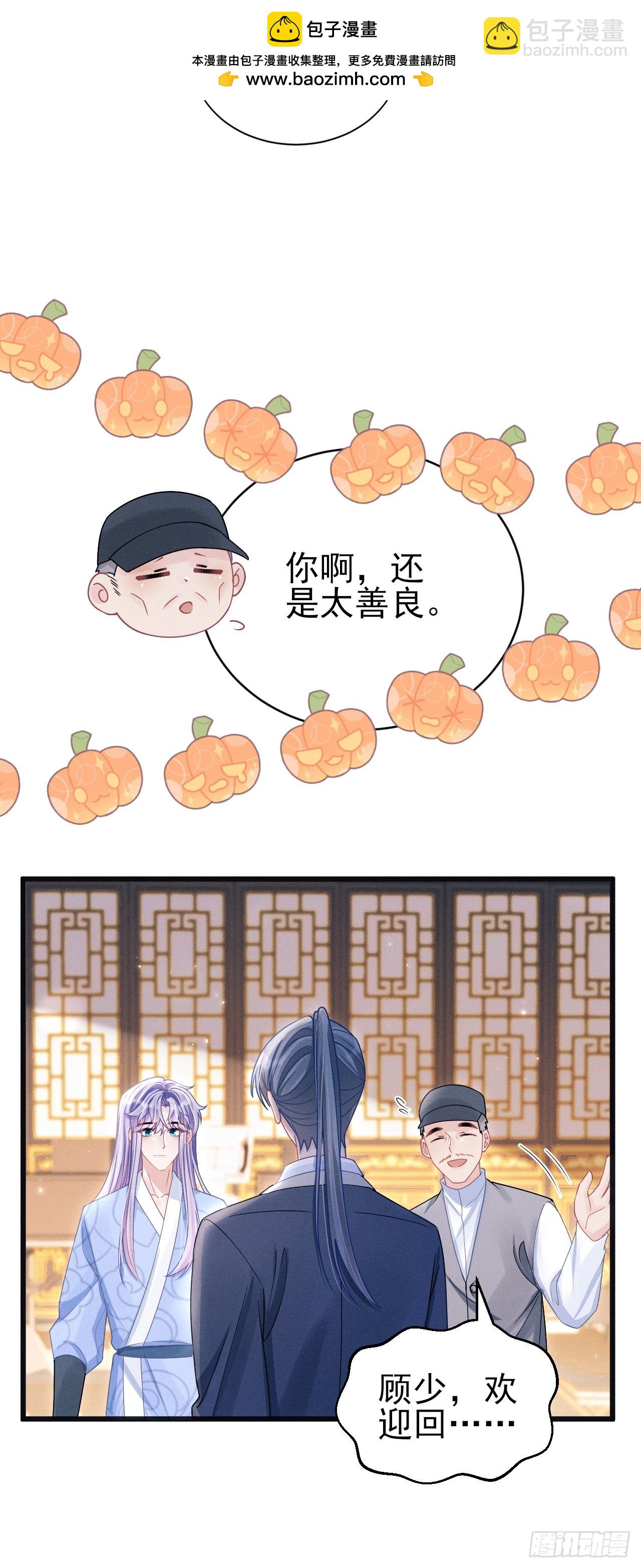 109.回归片场(1/2)-第113话
