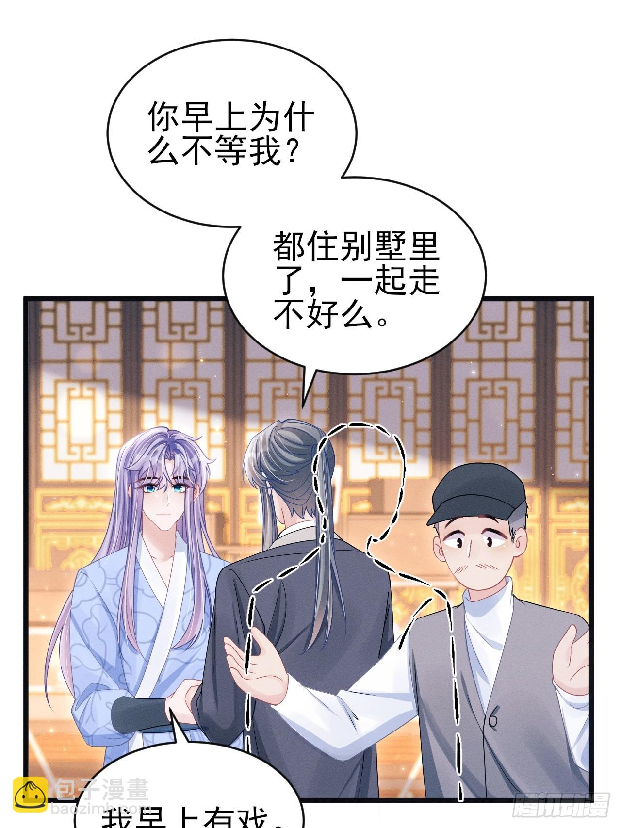 109.回归片场(1/2)-第113话