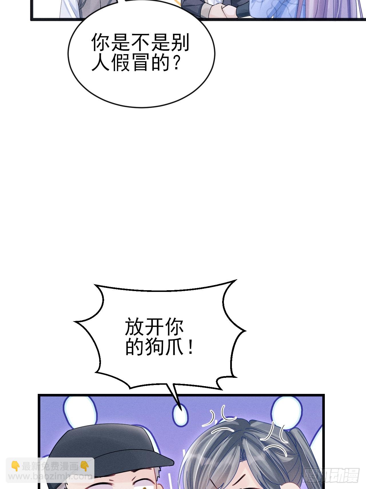 109.回归片场(1/2)-第113话