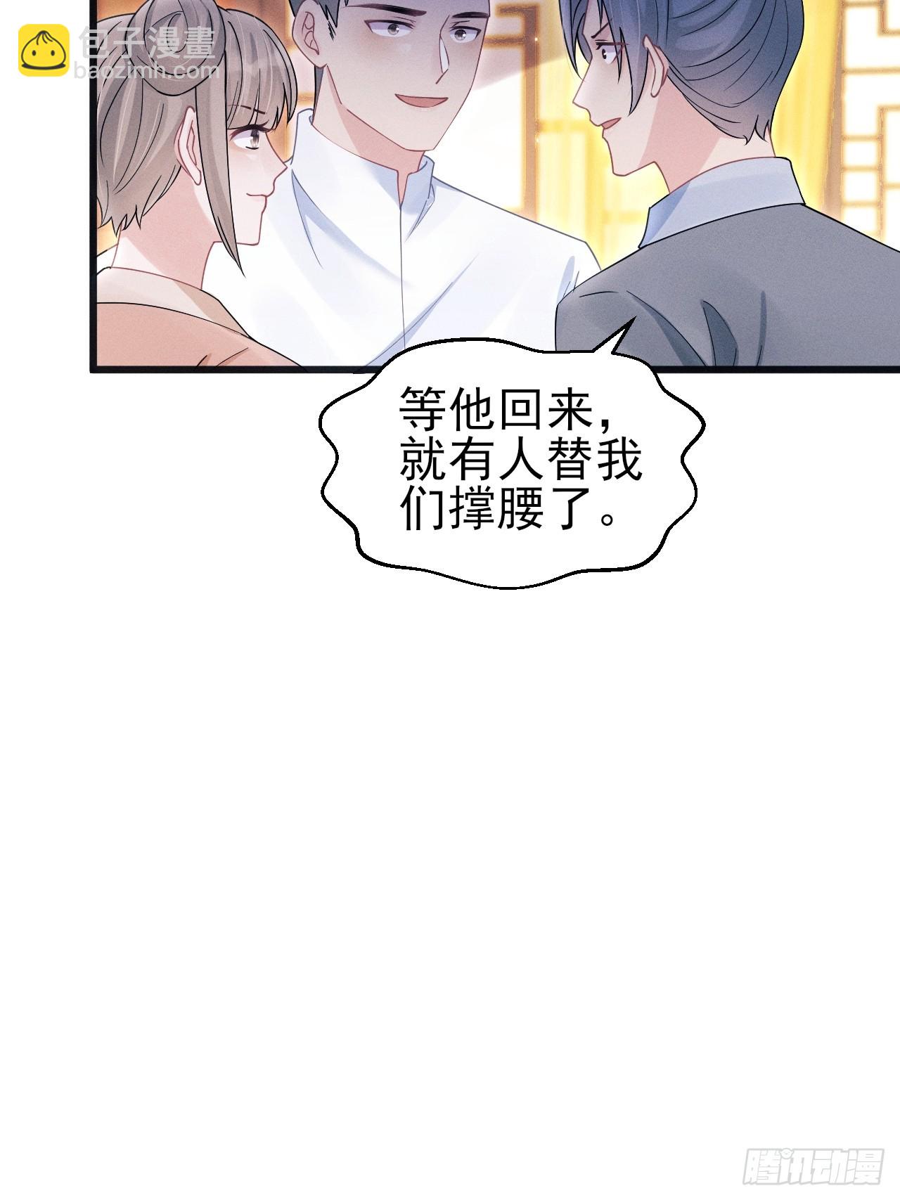 109.回归片场(1/2)-第113话
