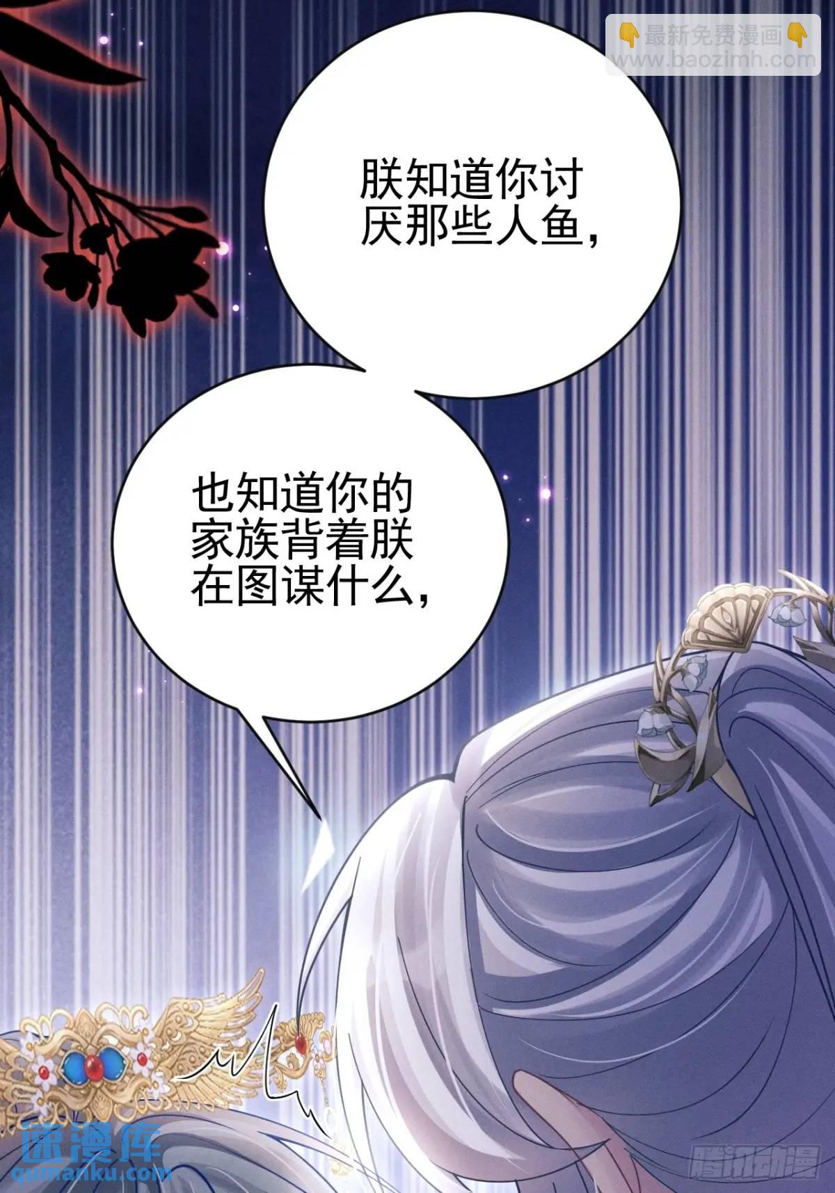 111.好的演员(1/2)-第115话