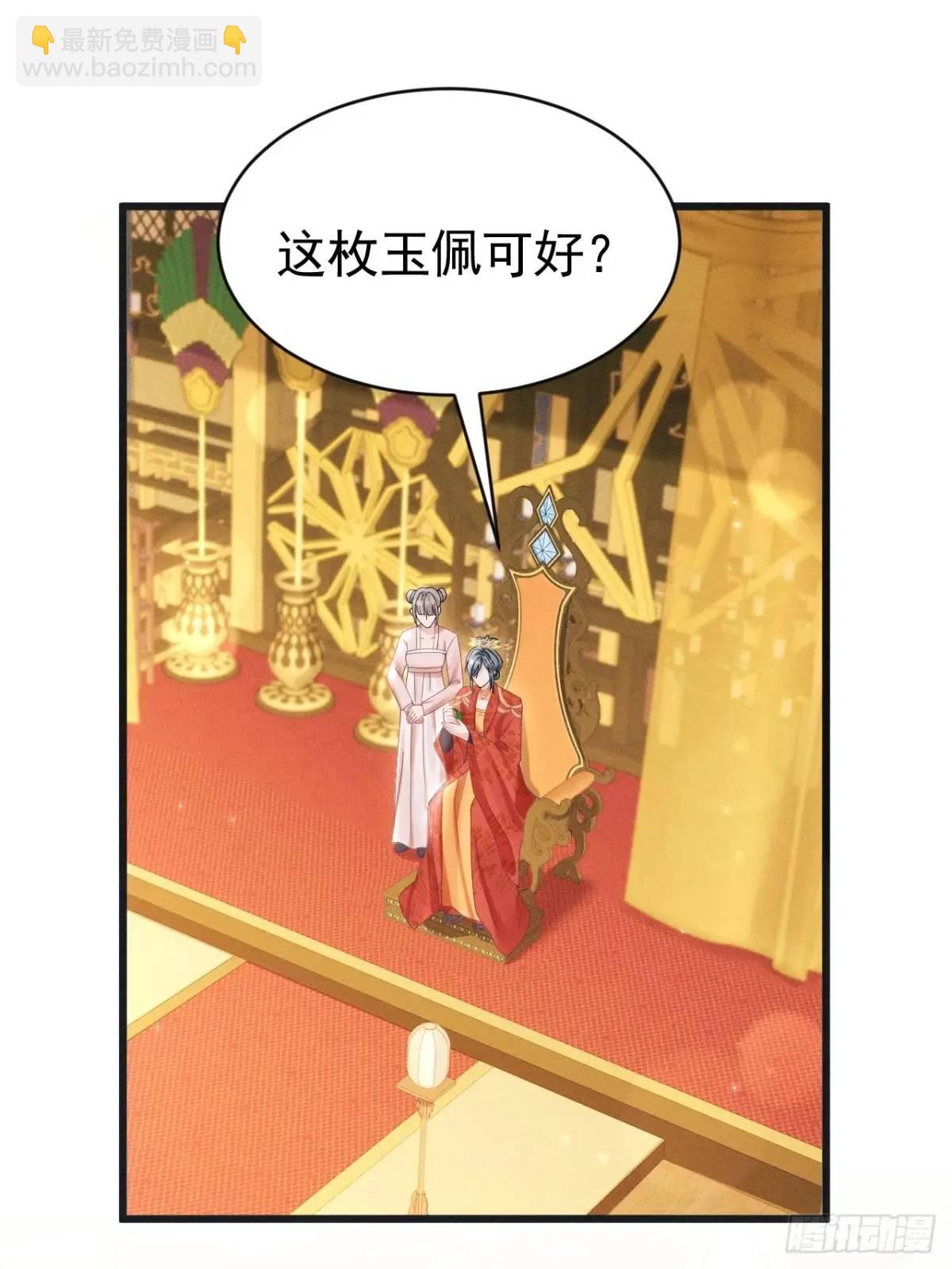 111.好的演员(1/2)-第115话