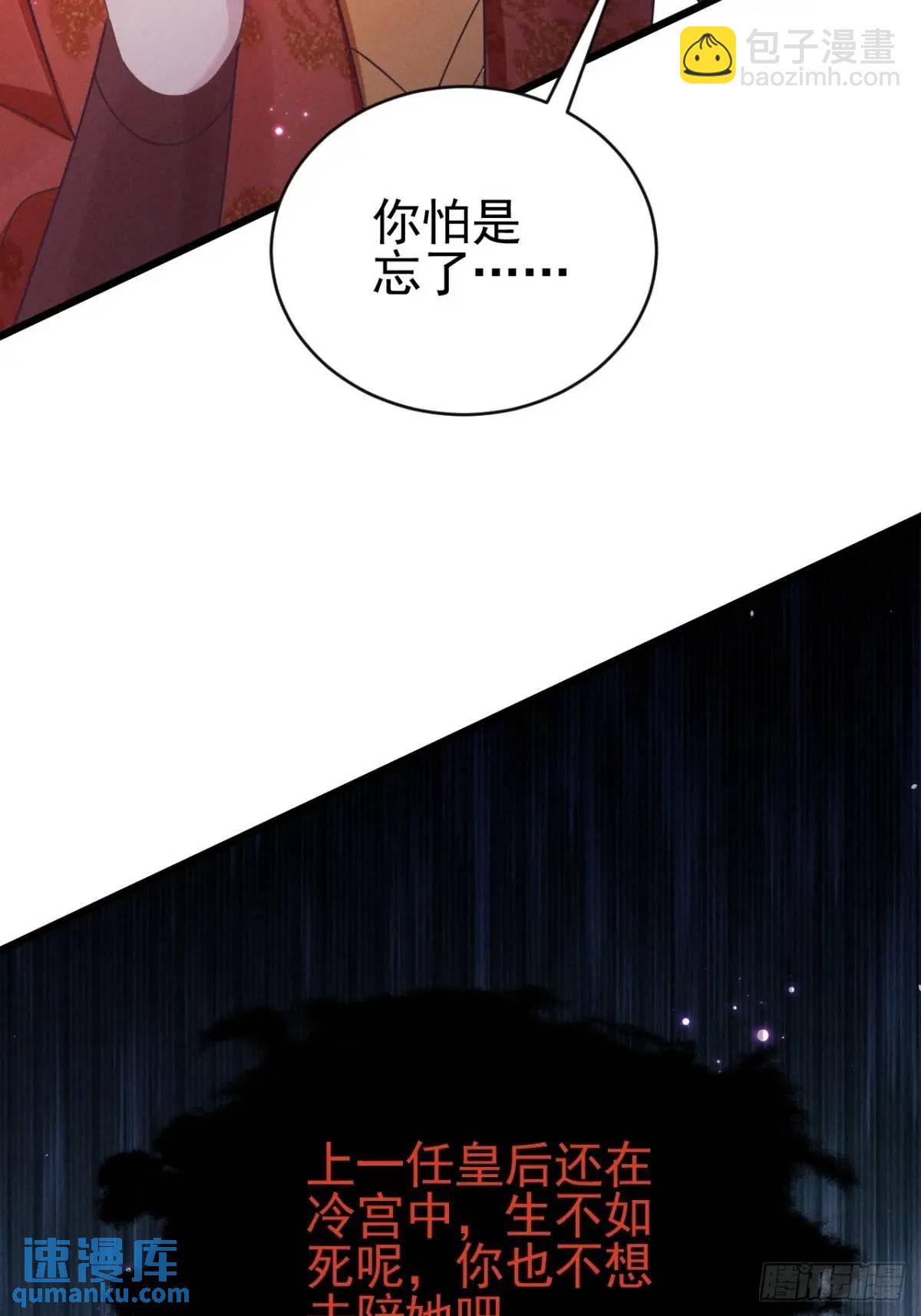 111.好的演员(1/2)-第115话