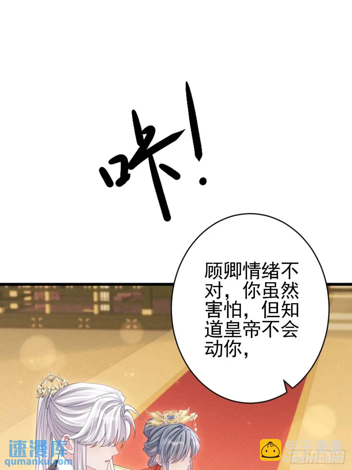 111.好的演员(1/2)-第115话