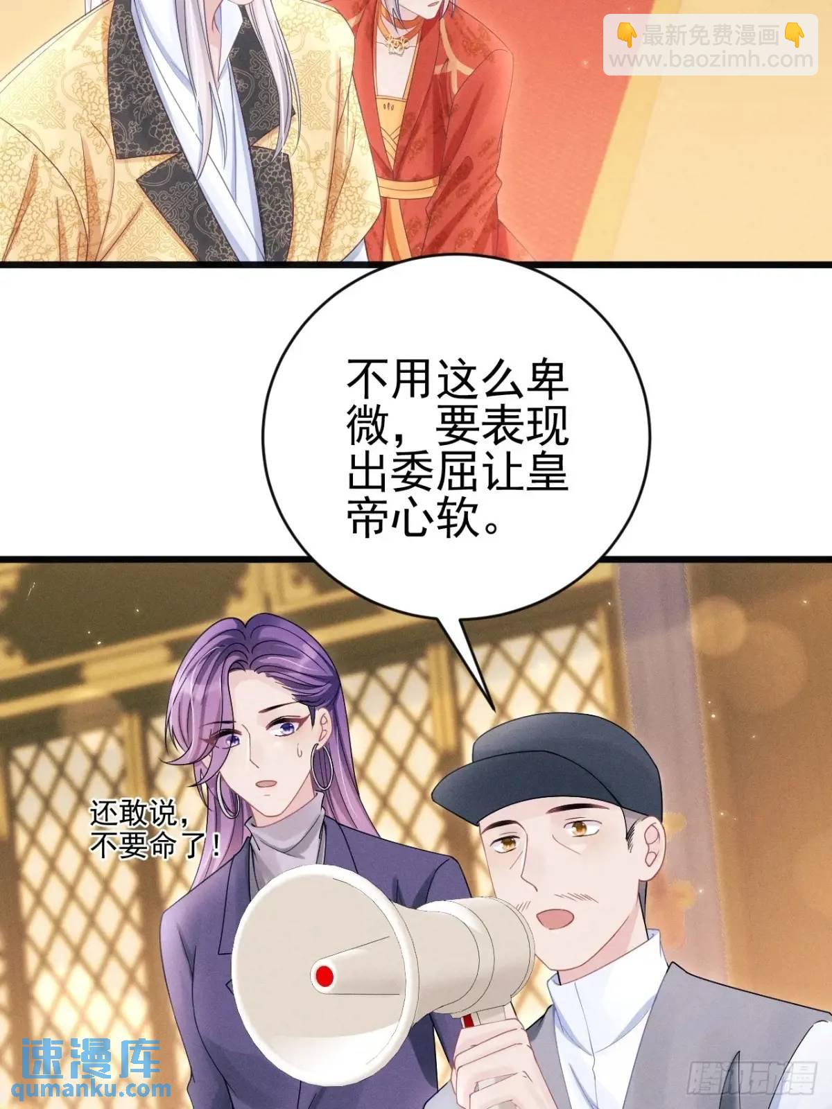 111.好的演员(1/2)-第115话