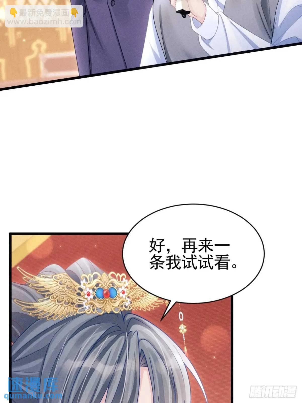 111.好的演员(1/2)-第115话