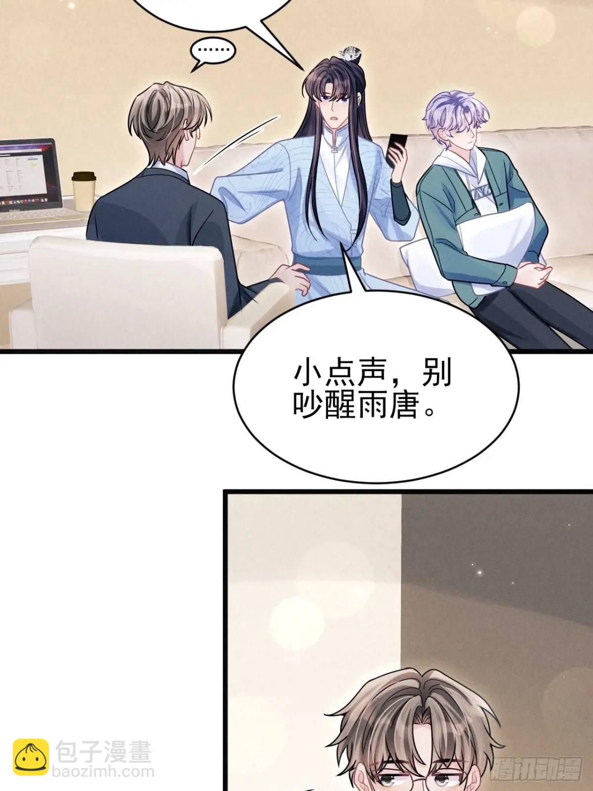 113.没人嗑-第117话