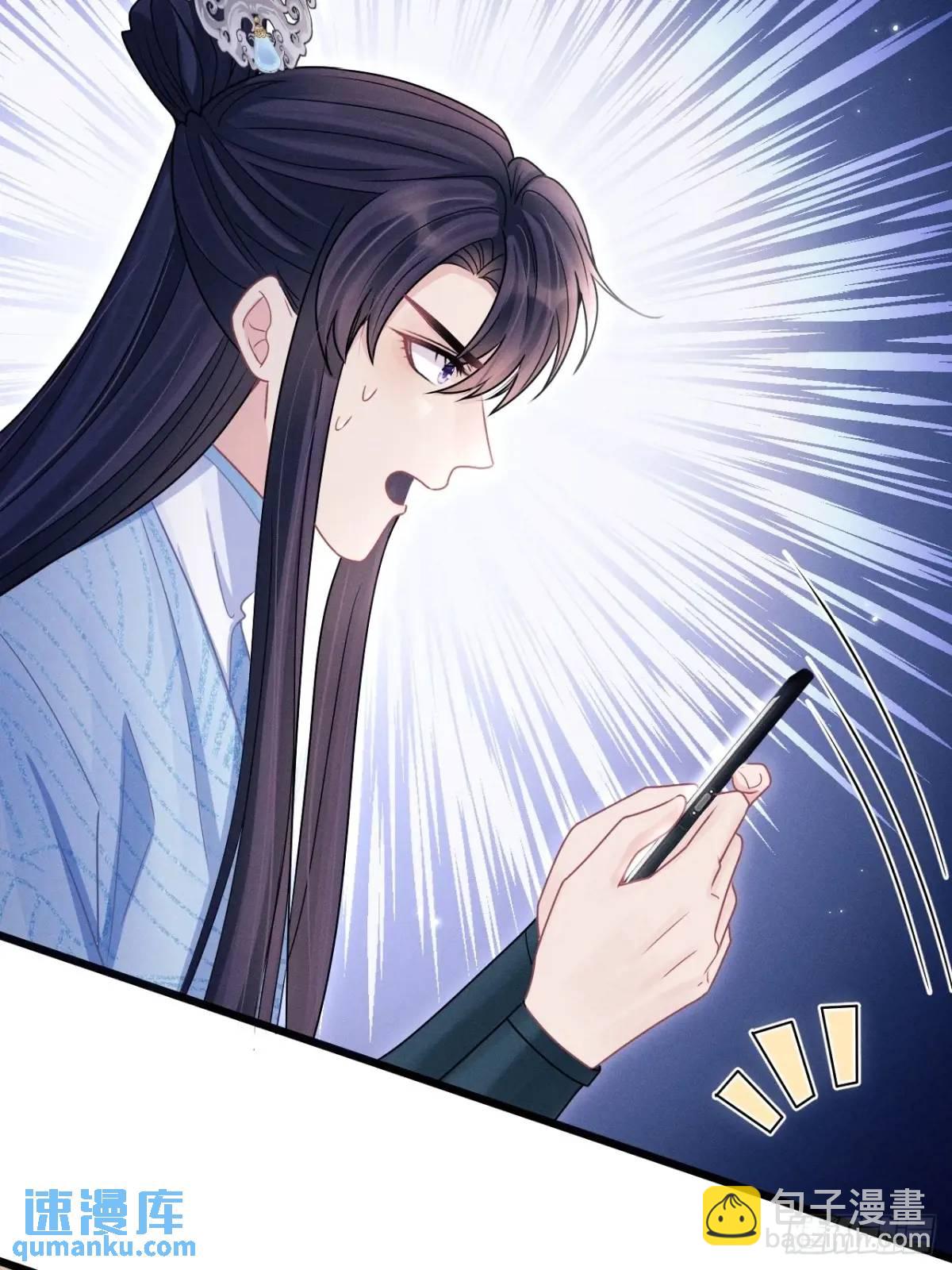 113.没人嗑-第117话