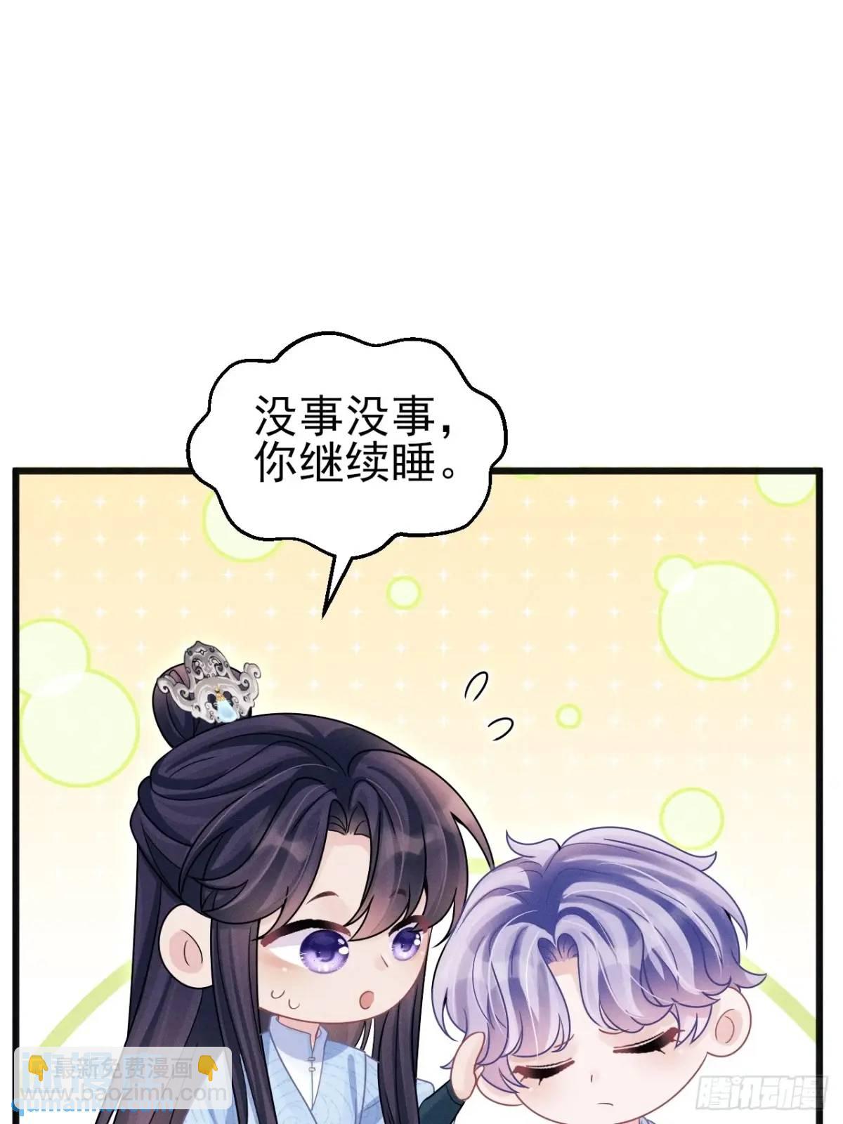 113.没人嗑-第117话