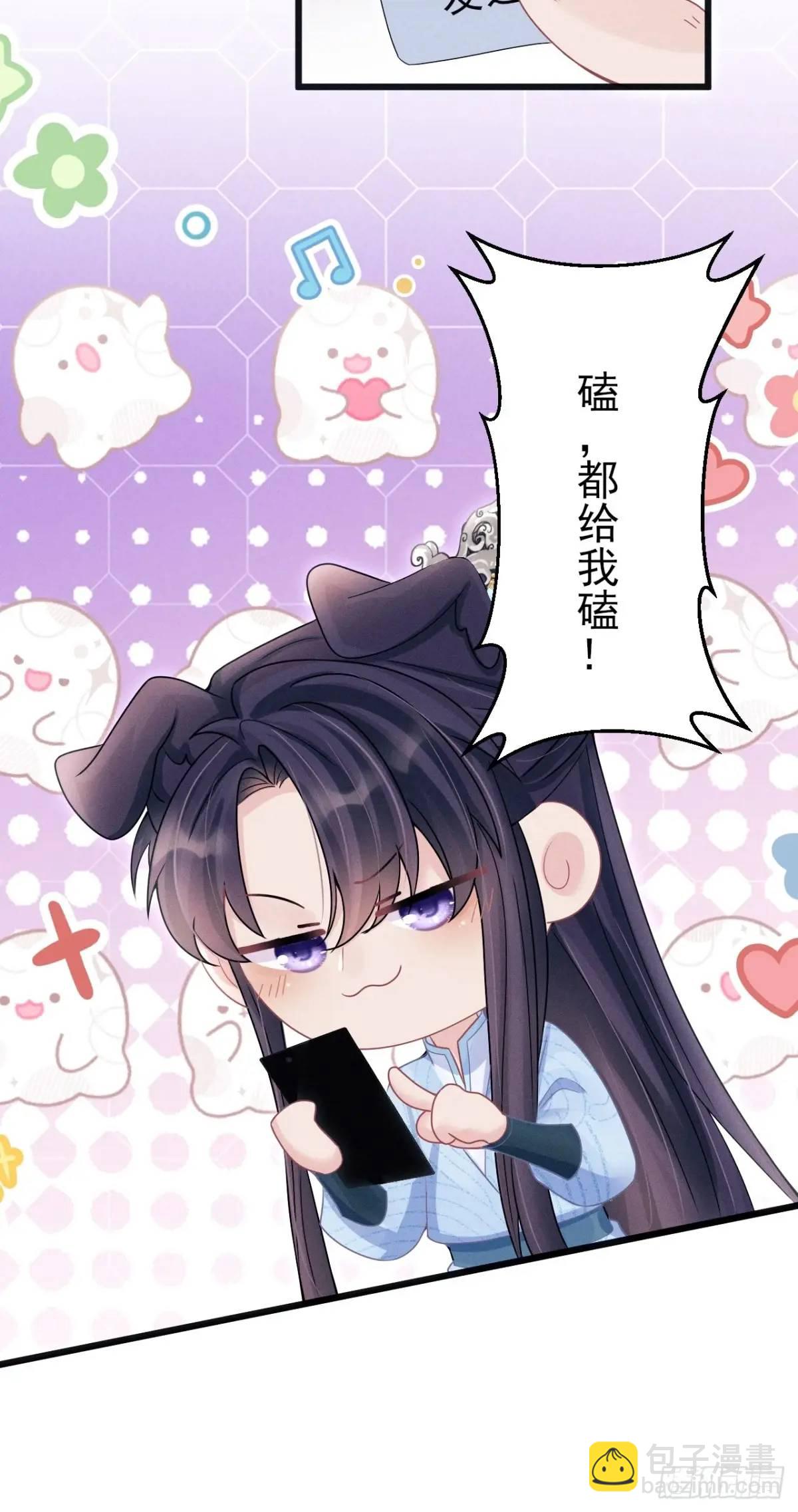 113.没人嗑-第117话