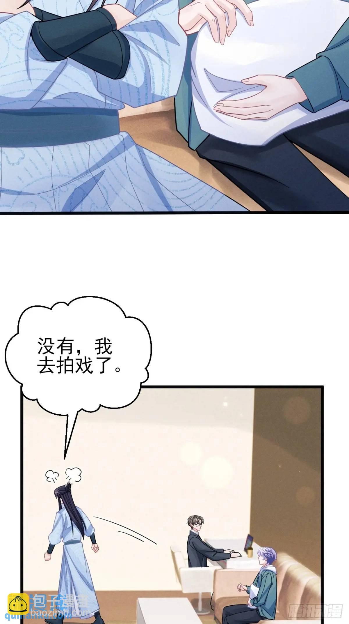 113.没人嗑-第117话