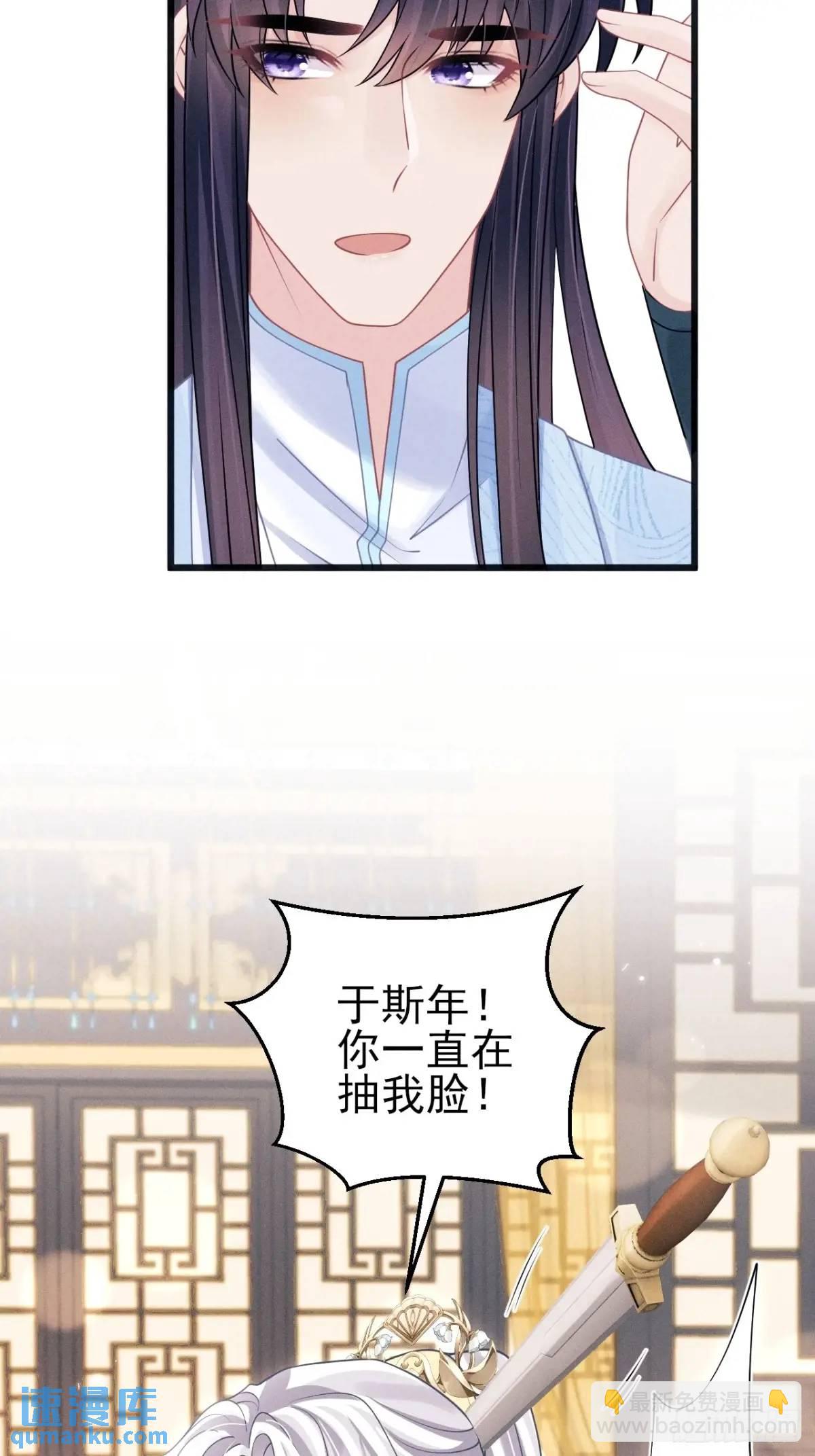 113.没人嗑-第117话