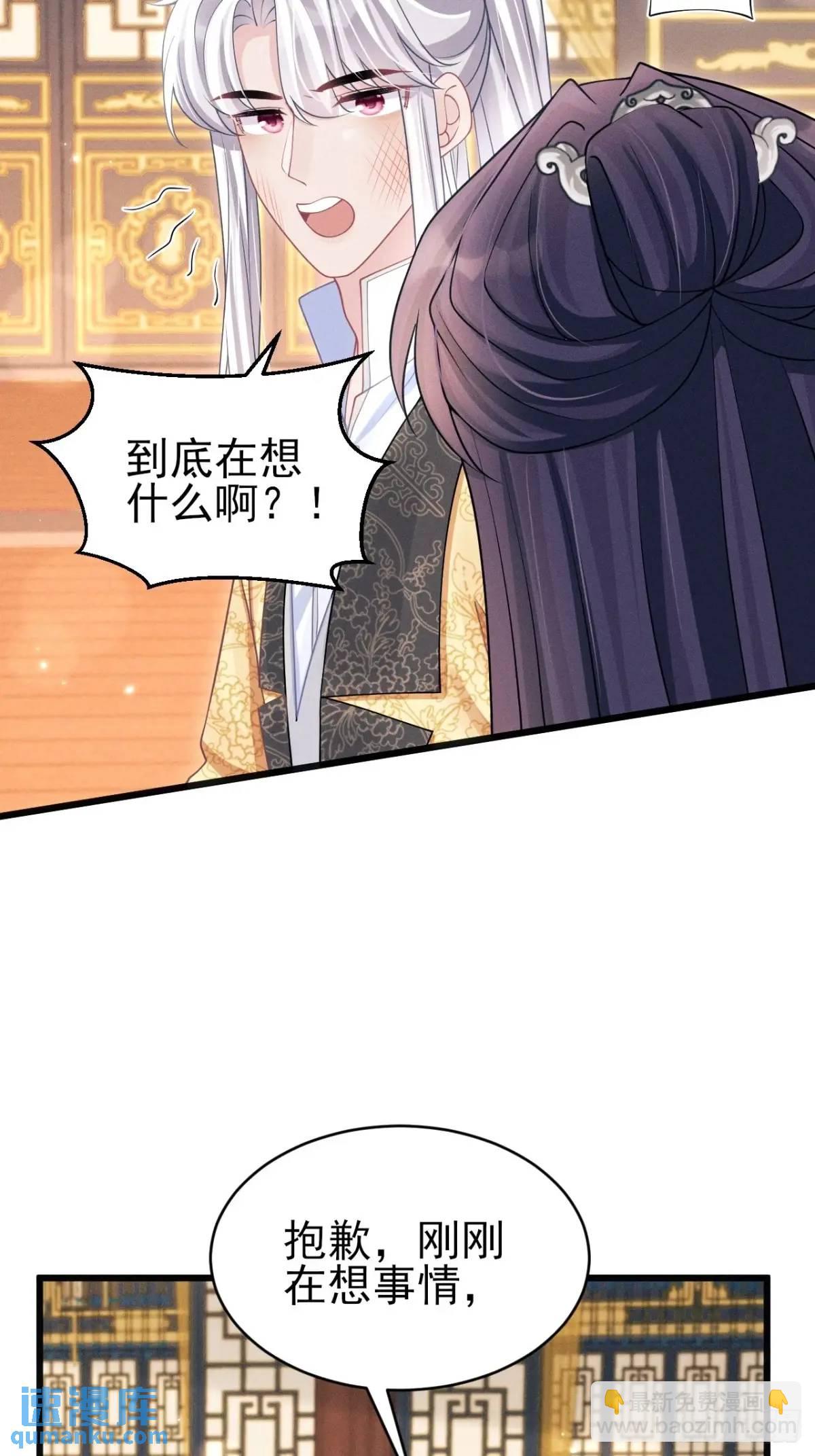 113.没人嗑-第117话