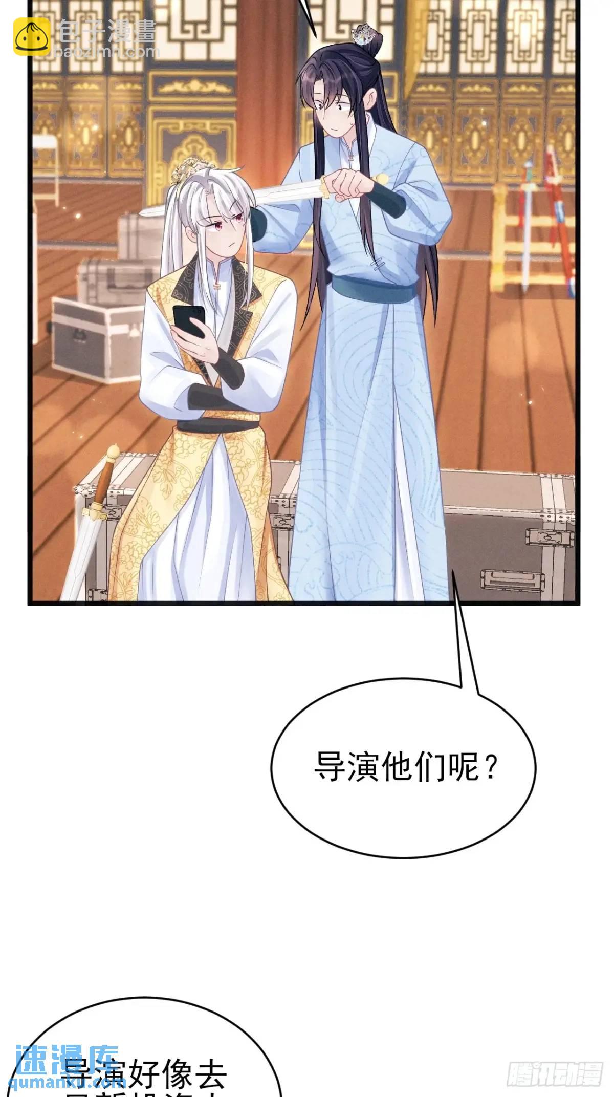 113.没人嗑-第117话