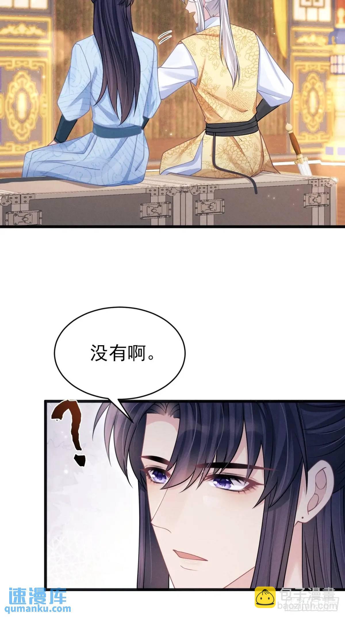113.没人嗑-第117话