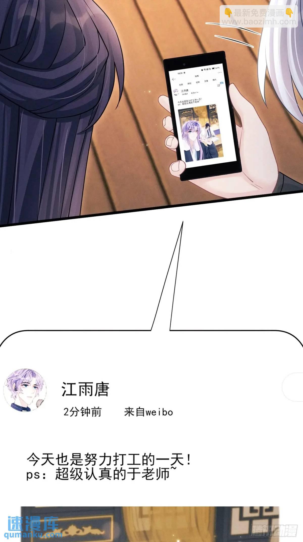 113.没人嗑-第117话