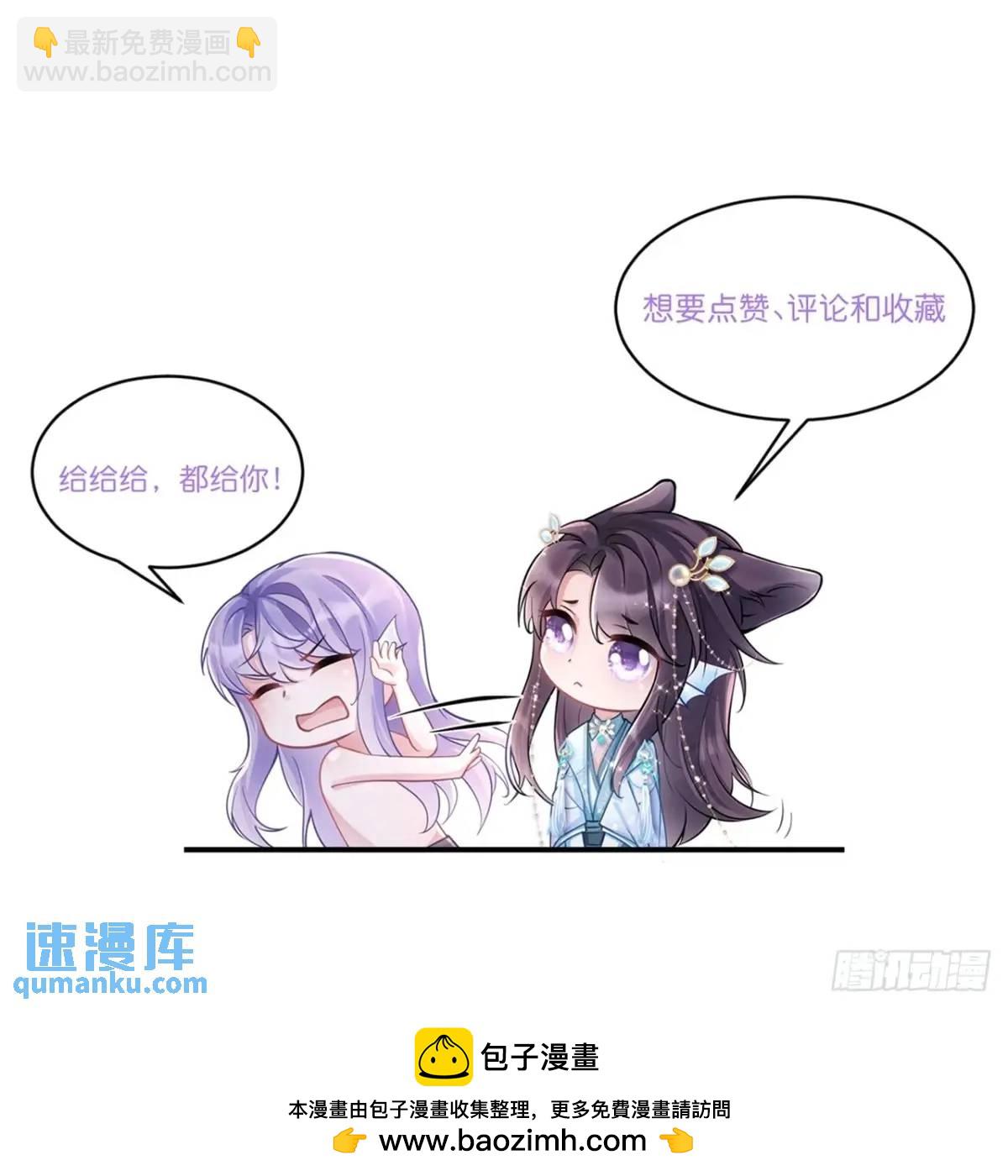 113.没人嗑-第117话