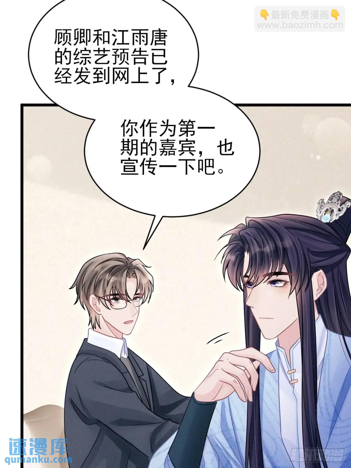 113.没人嗑-第117话