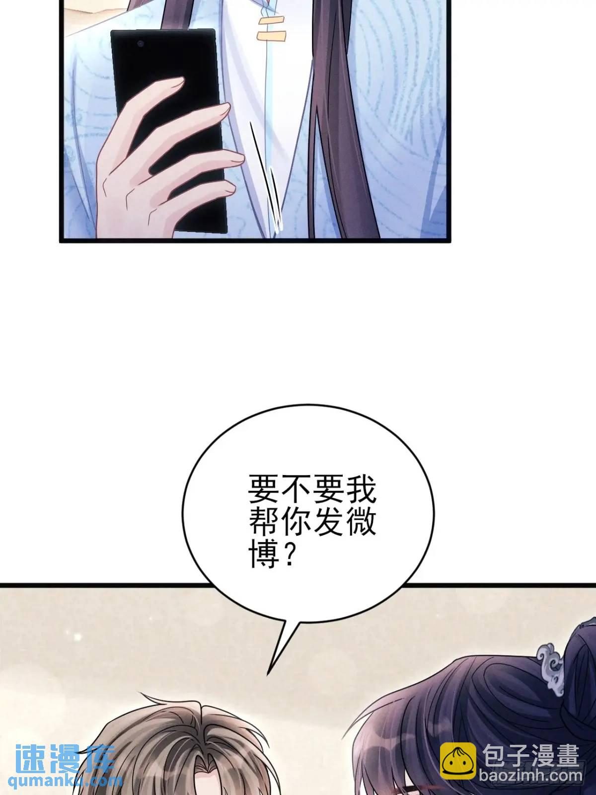 113.没人嗑-第117话