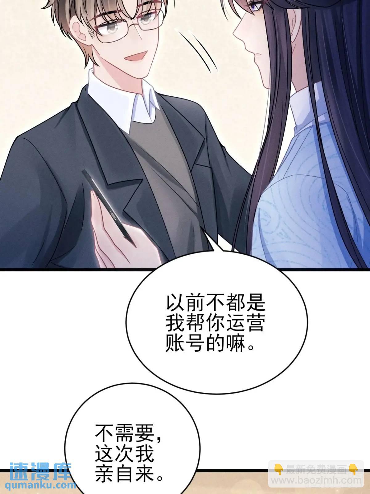 113.没人嗑-第117话