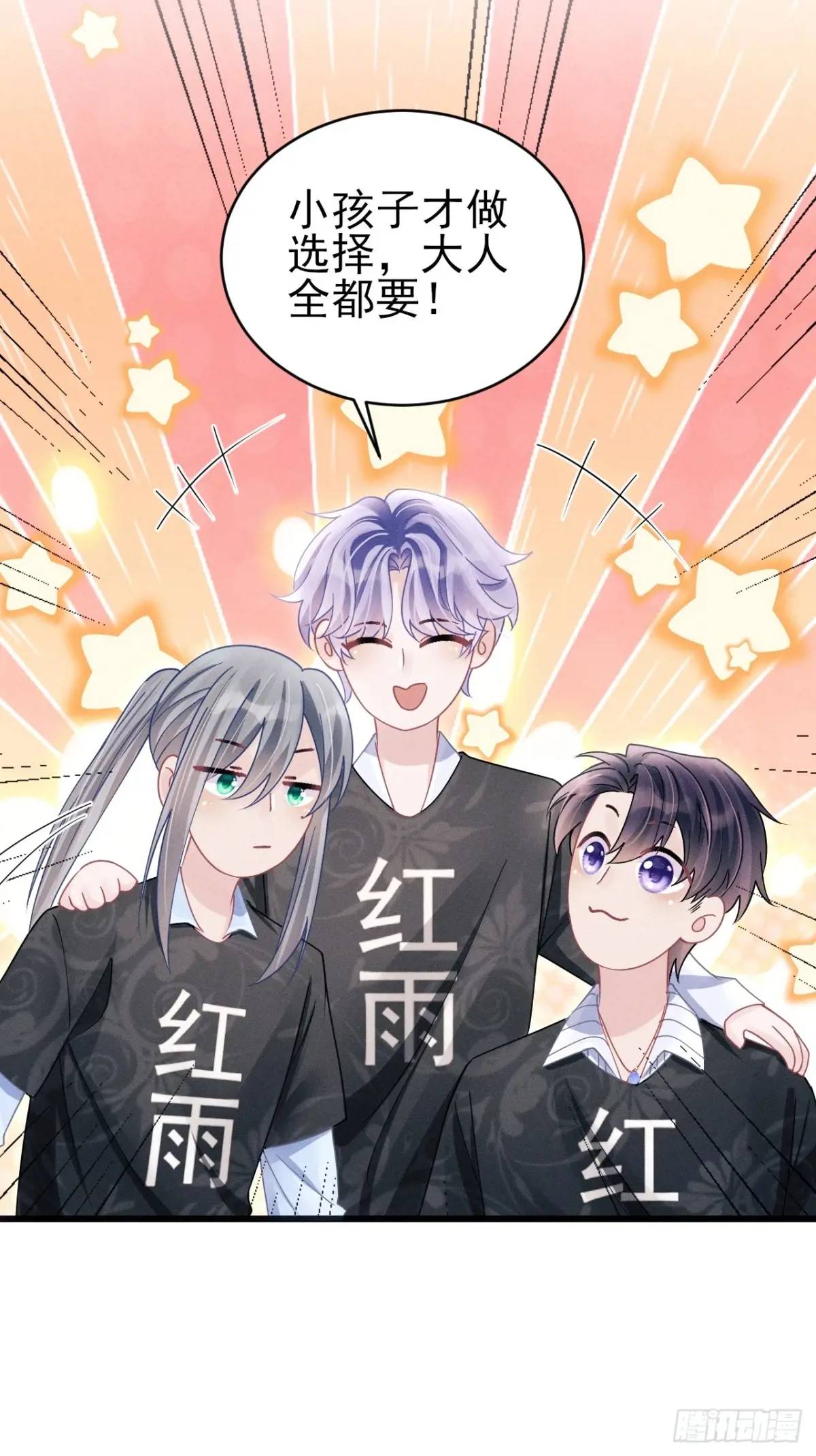 115.直播状况-第119话