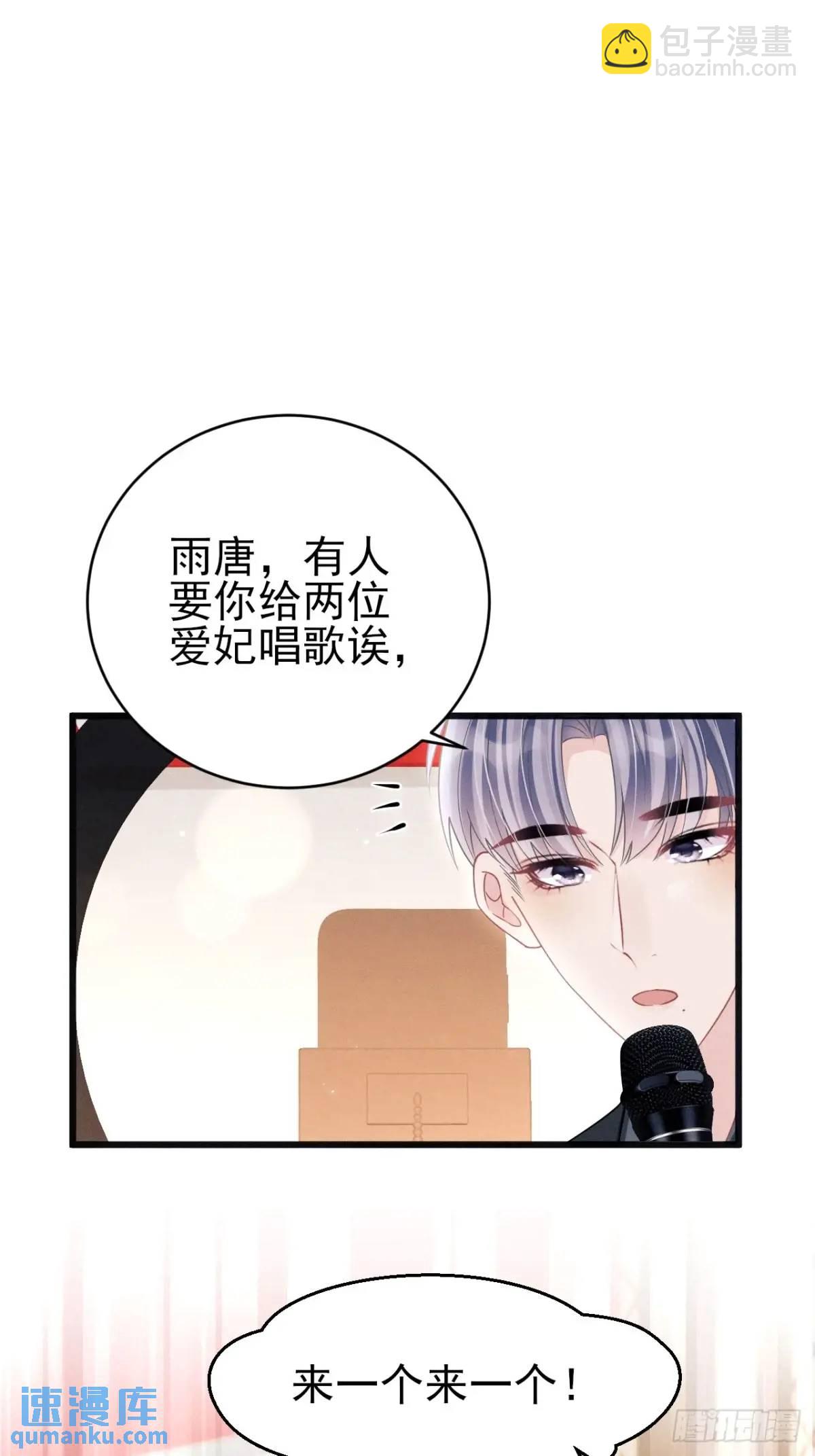 115.直播状况-第119话