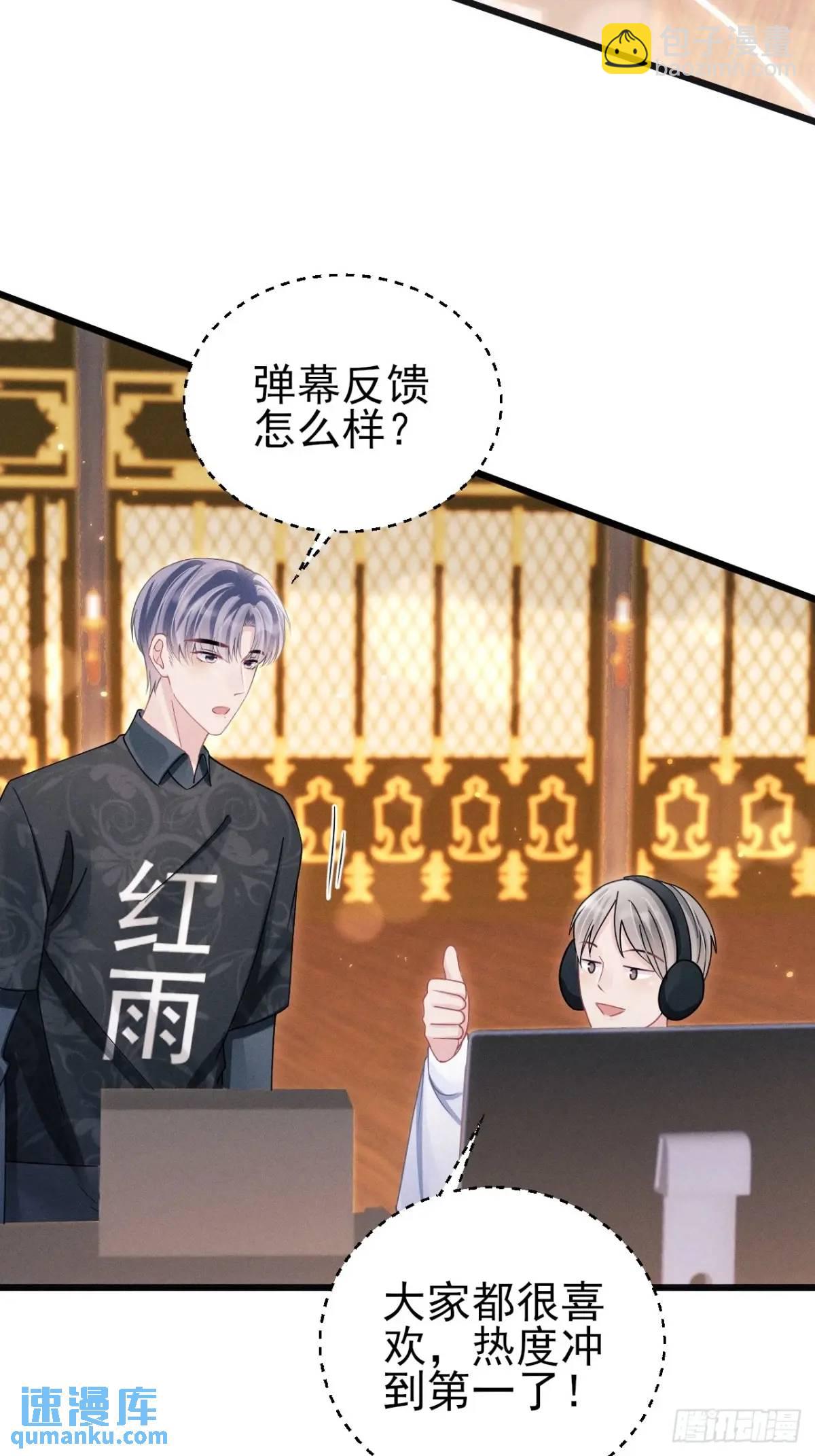 115.直播状况-第119话