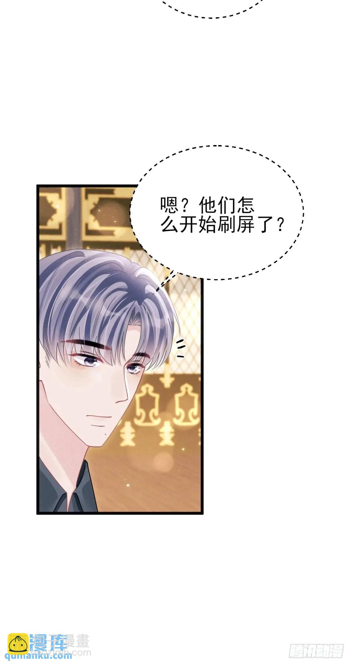 115.直播状况-第119话