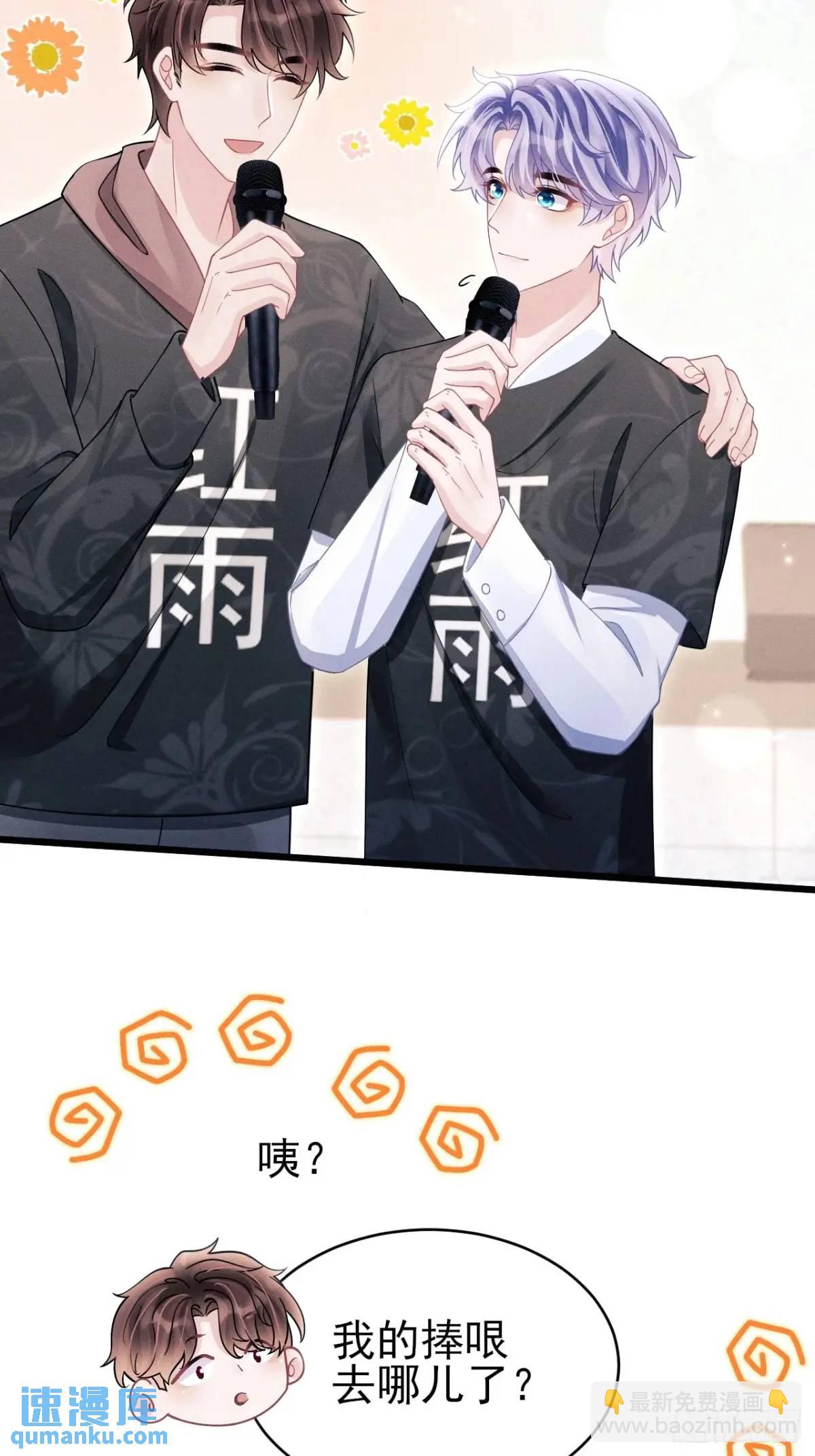 115.直播状况-第119话
