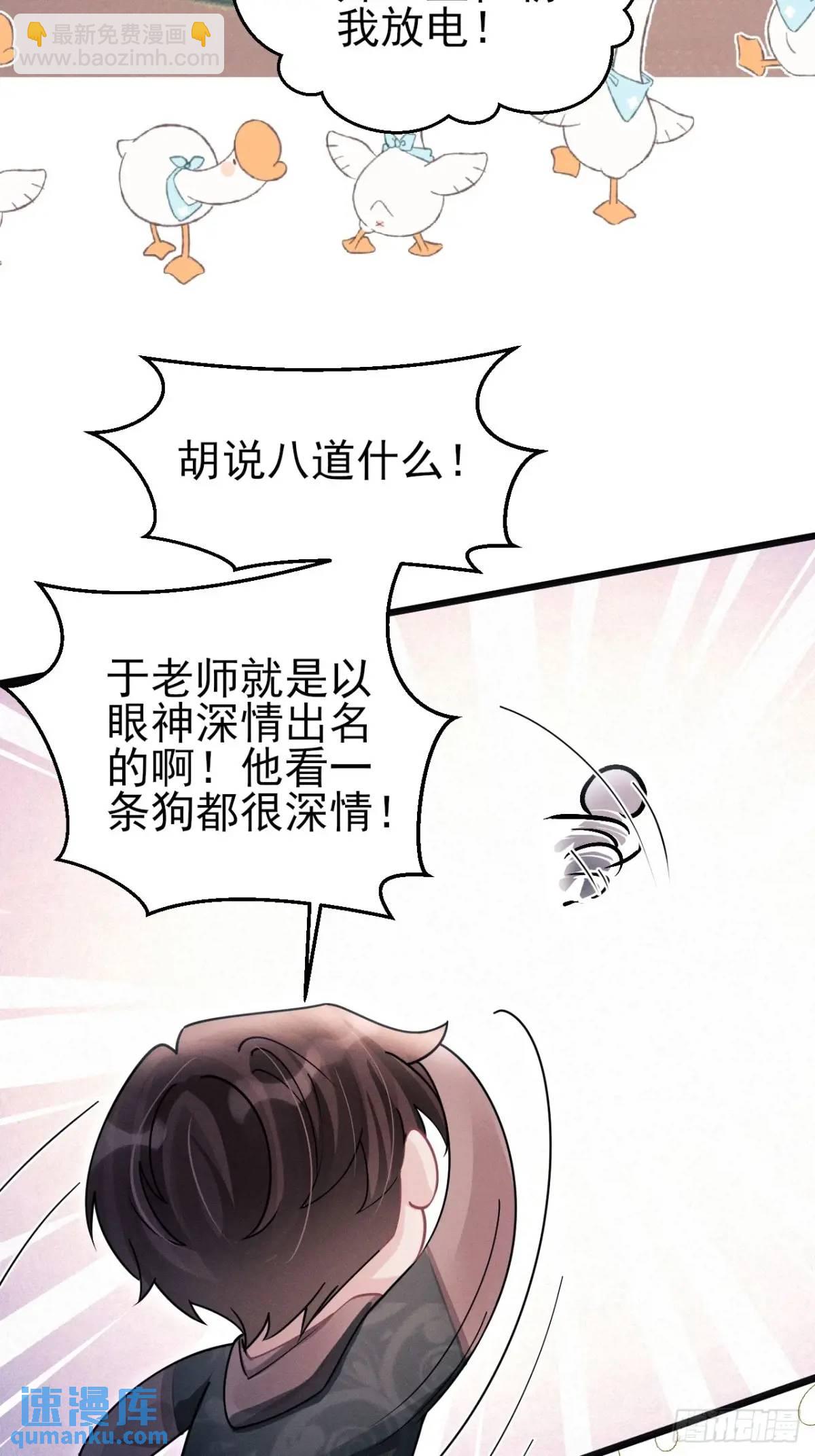 115.直播状况-第119话
