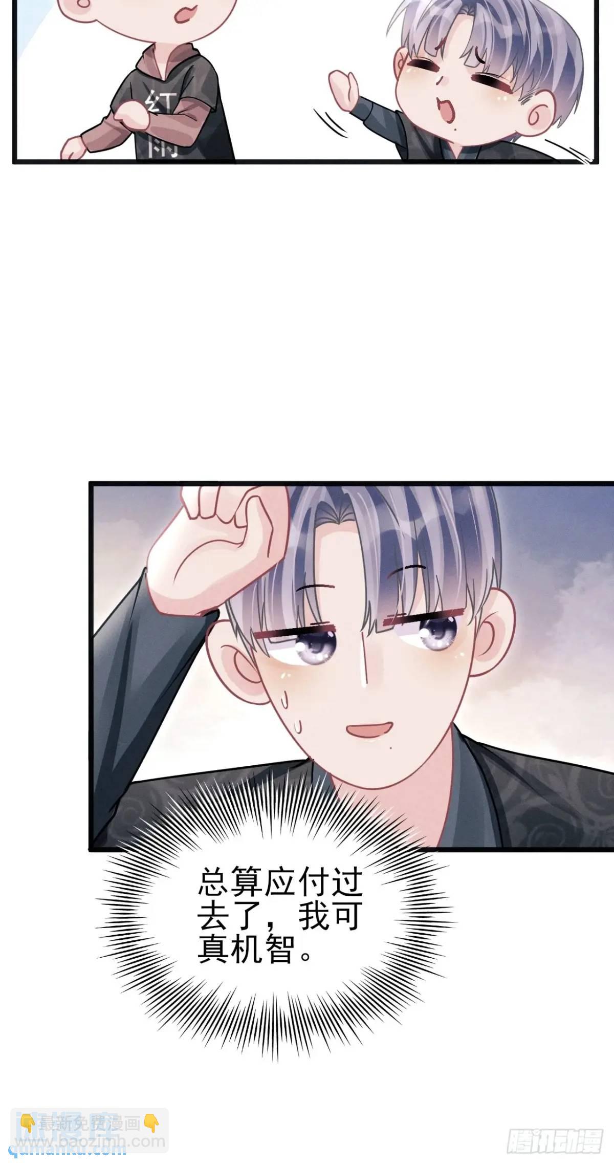 115.直播状况-第119话