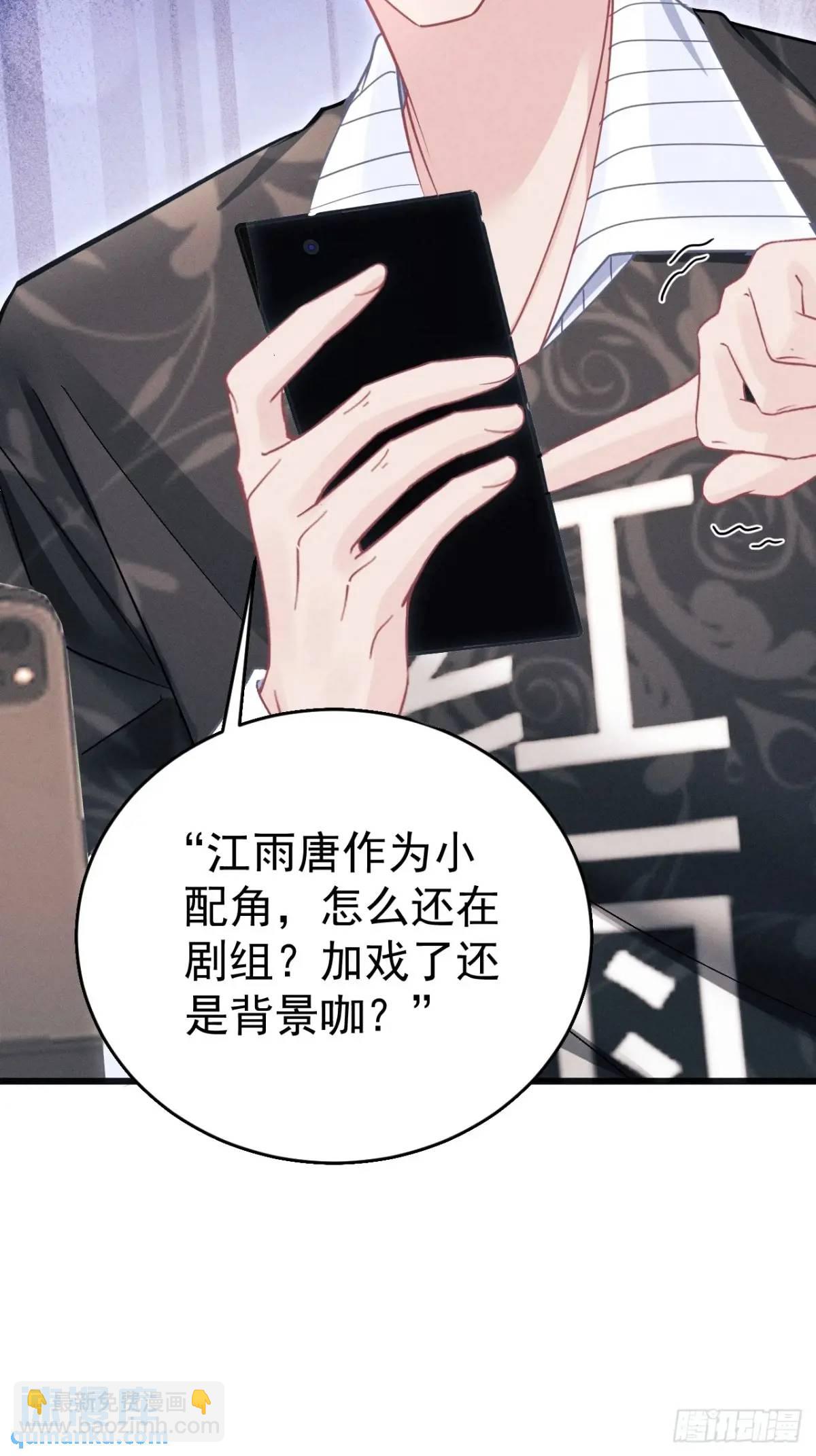 115.直播状况-第119话