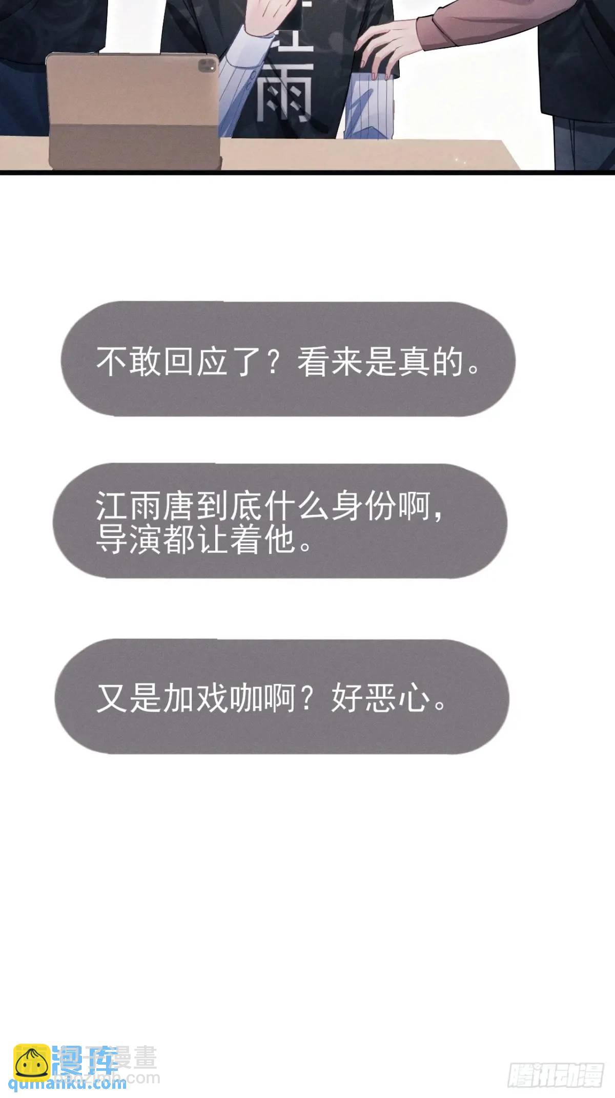 115.直播状况-第119话