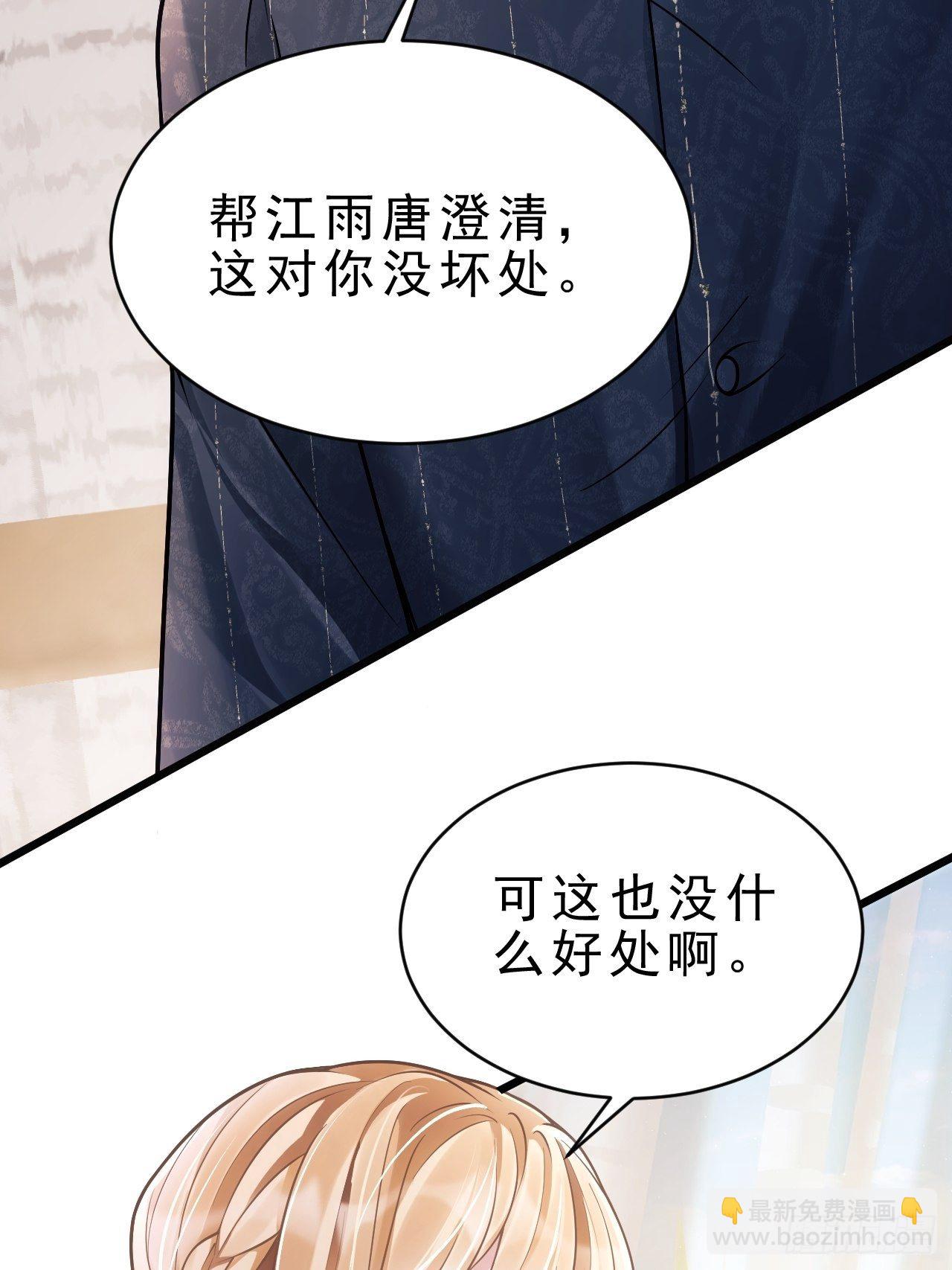 12.小傻子(1/2)-第13话