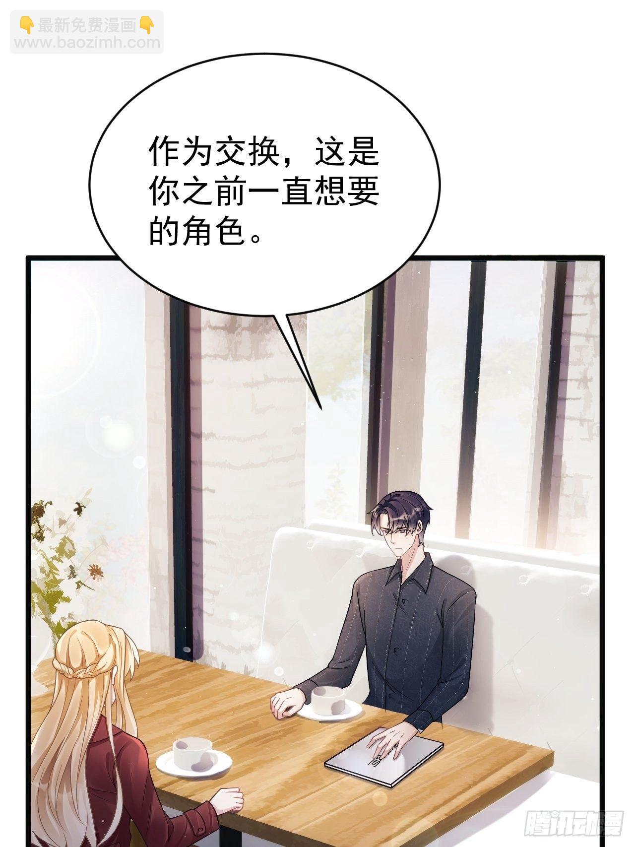 12.小傻子(1/2)-第13话