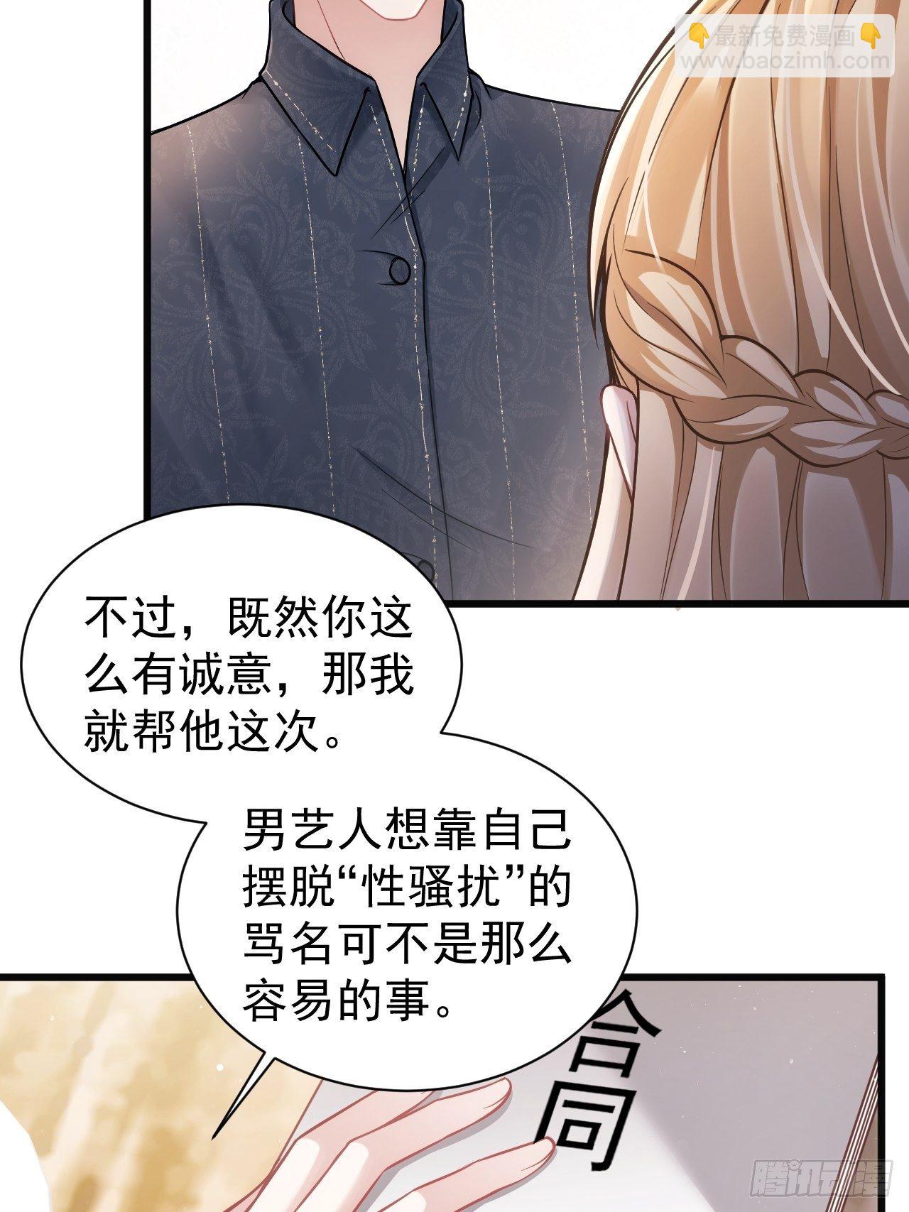 12.小傻子(1/2)-第13话