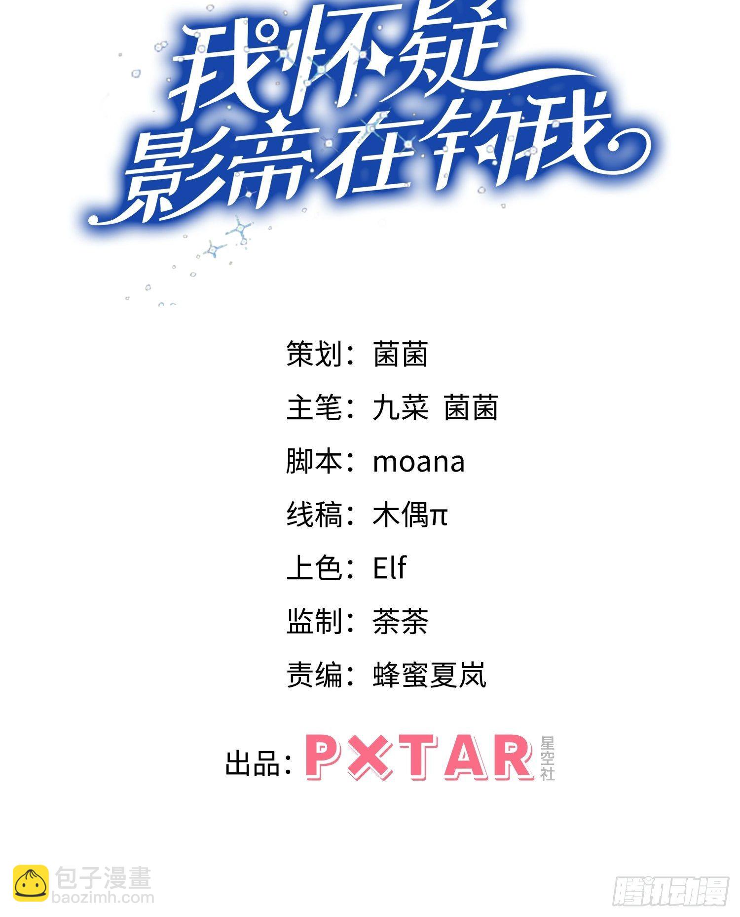 12.小傻子(1/2)-第13话