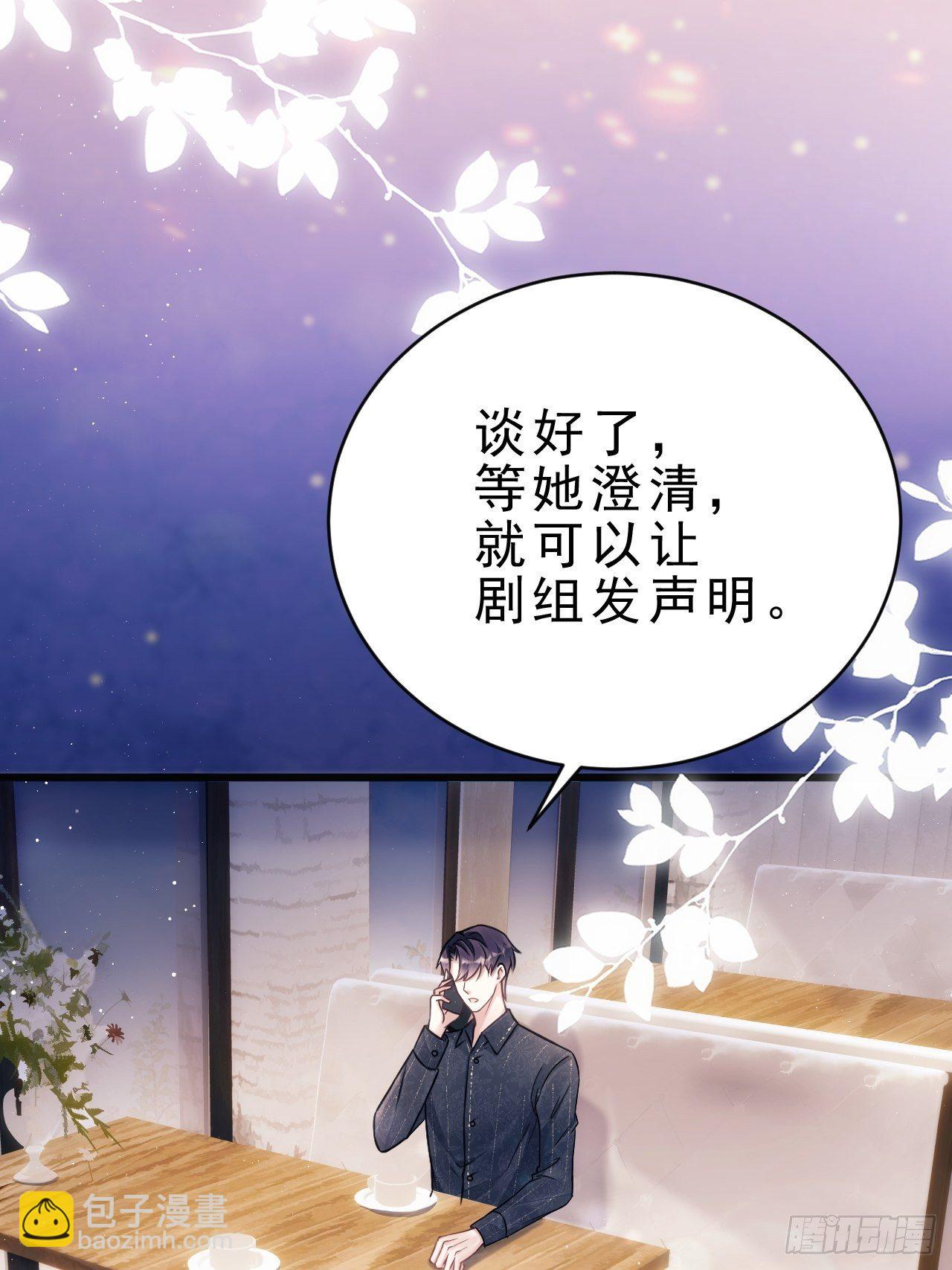 12.小傻子(1/2)-第13话