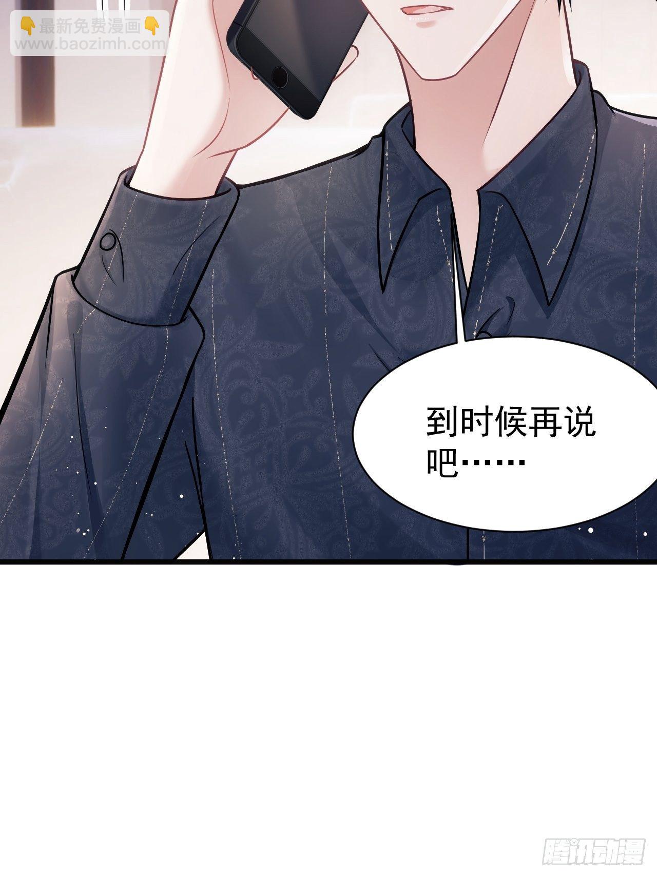 12.小傻子(1/2)-第13话