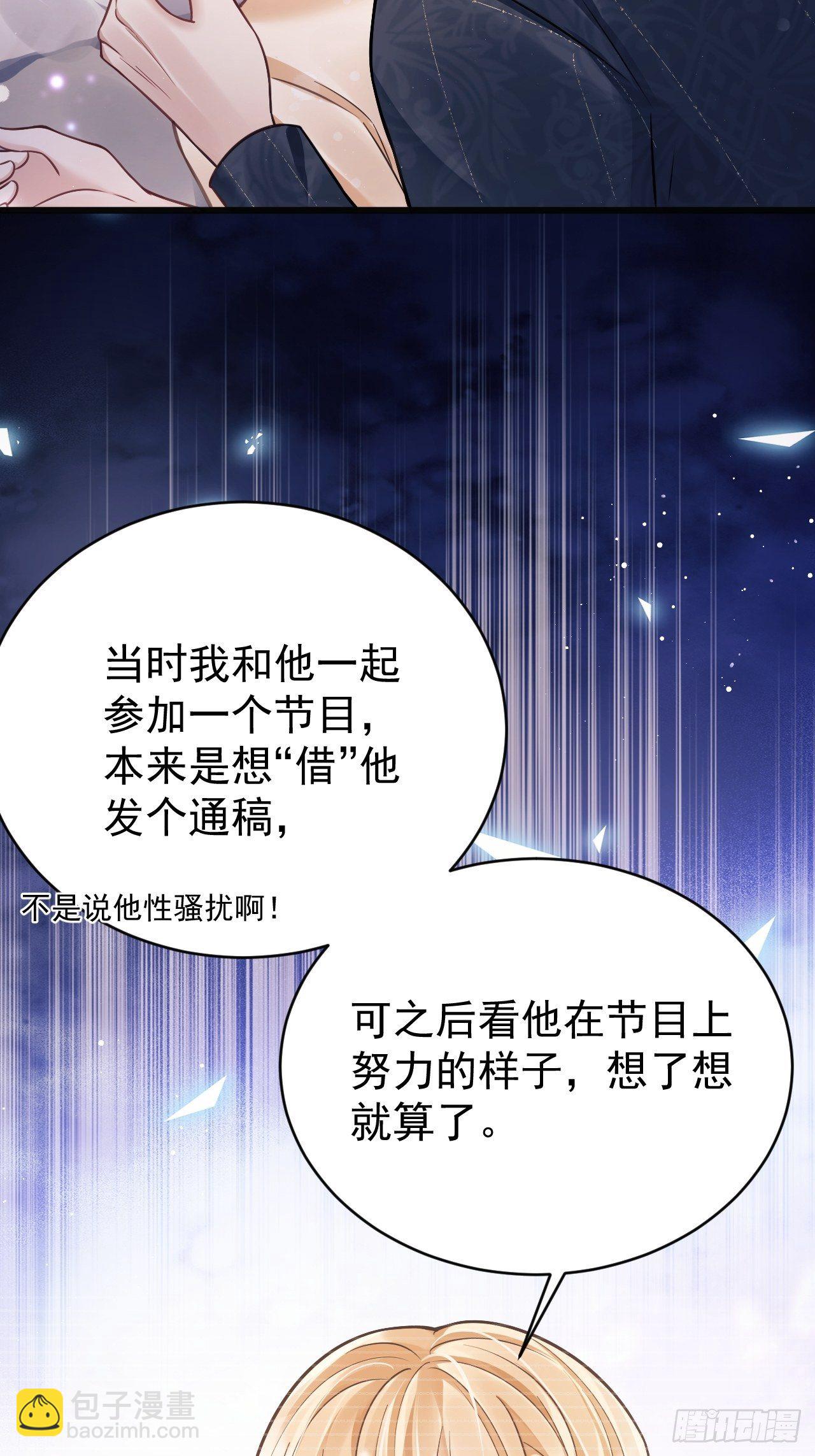 12.小傻子(1/2)-第13话