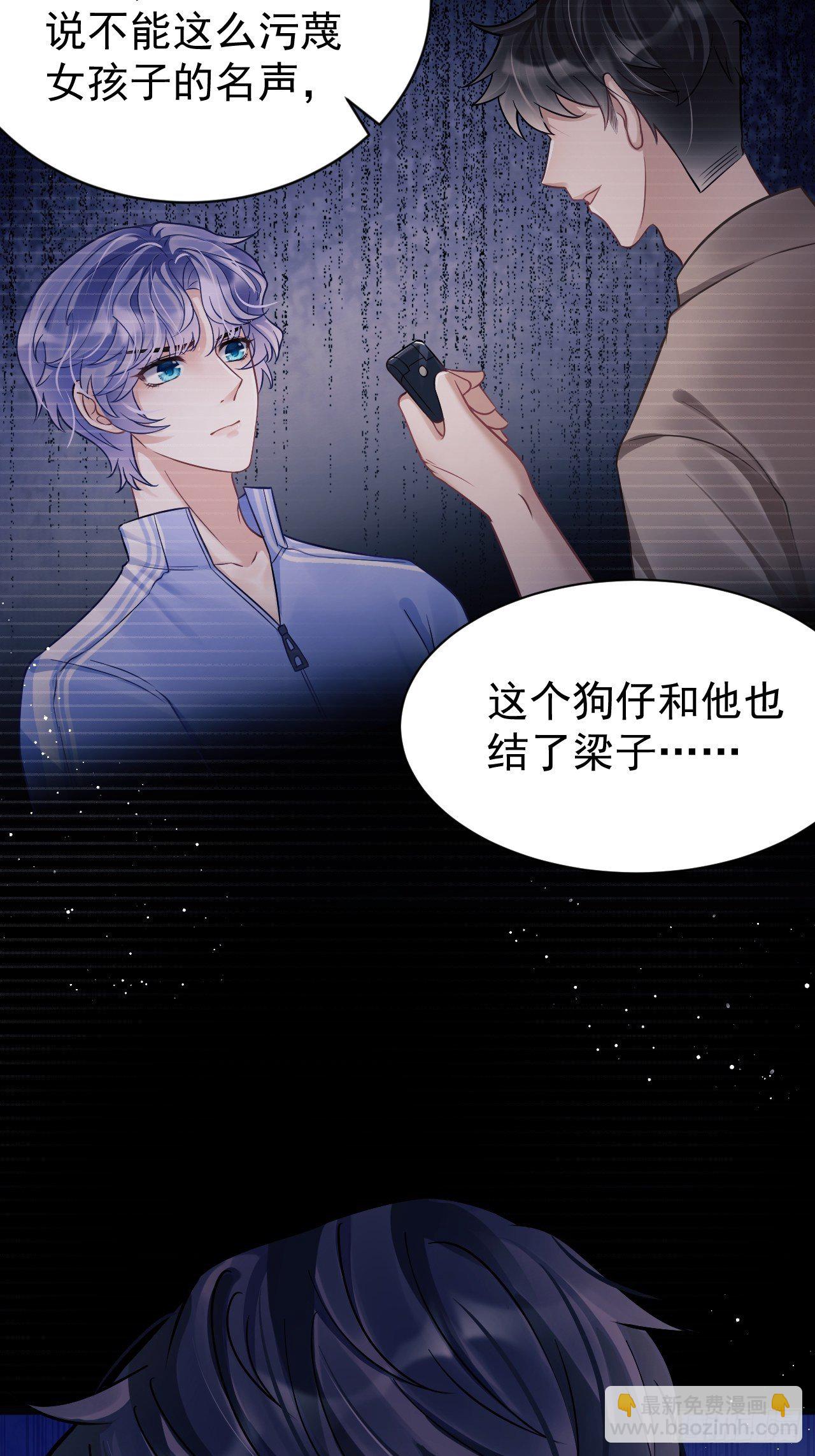 12.小傻子(1/2)-第13话