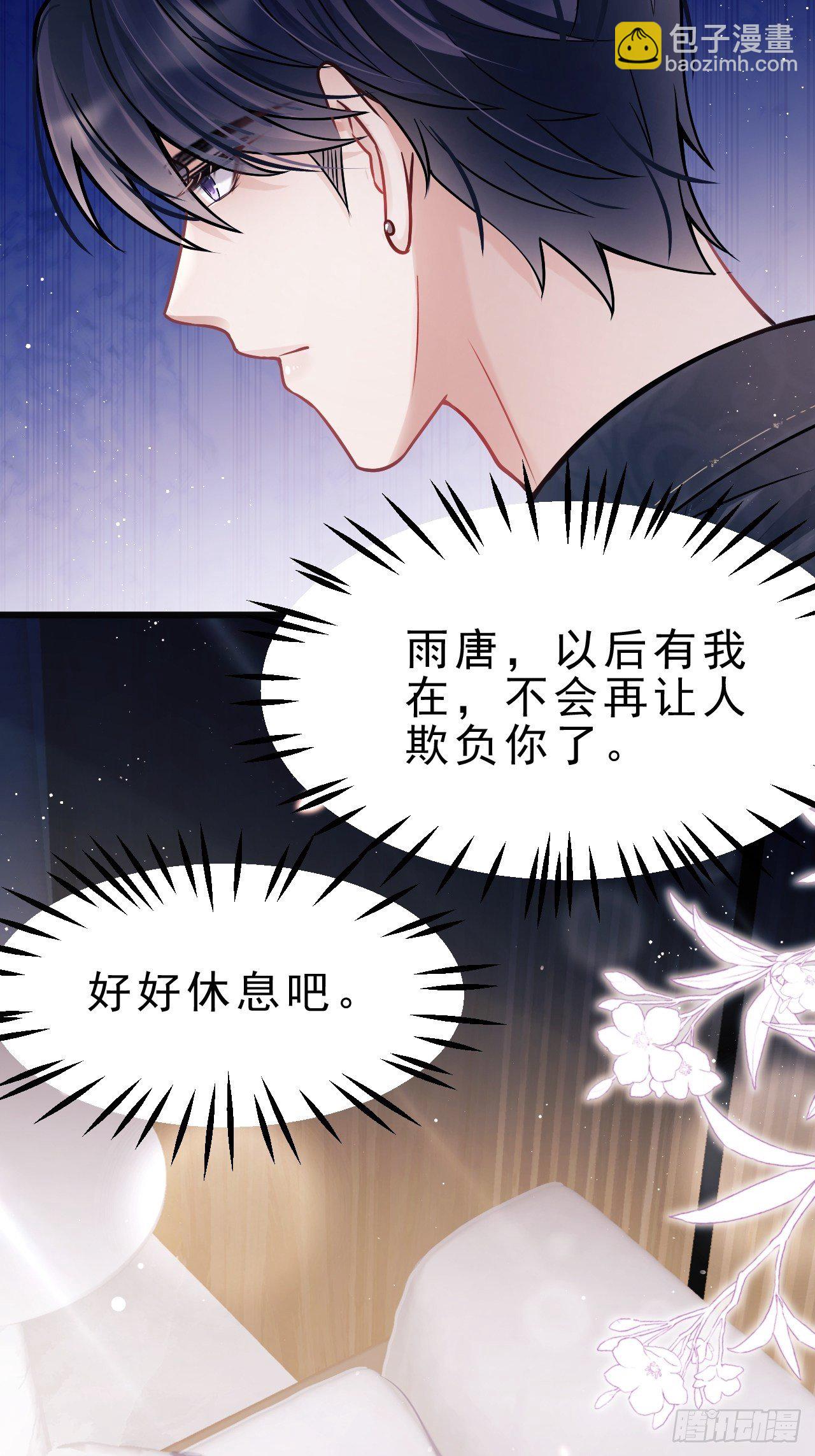 12.小傻子(1/2)-第13话