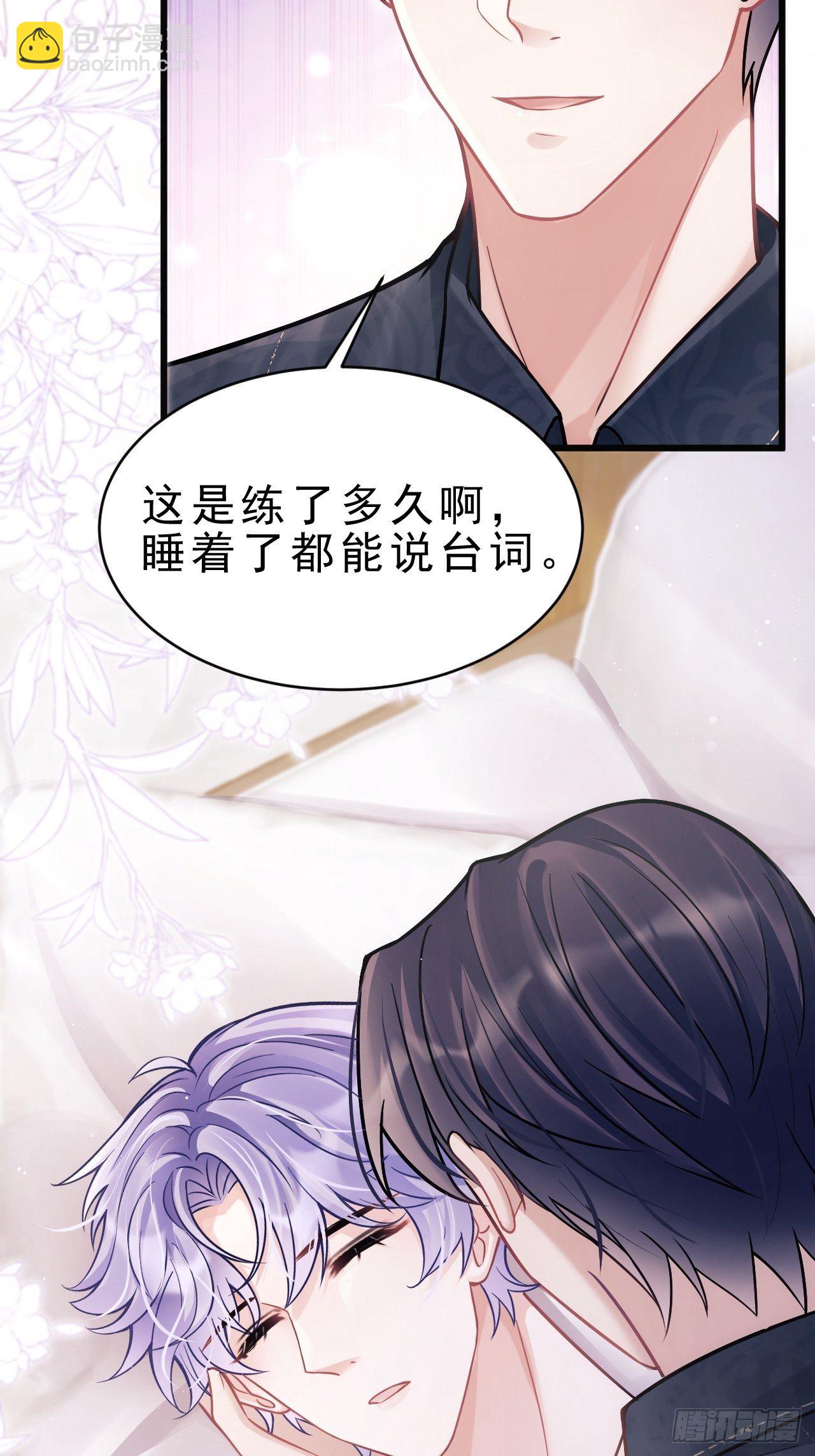 12.小傻子(1/2)-第13话