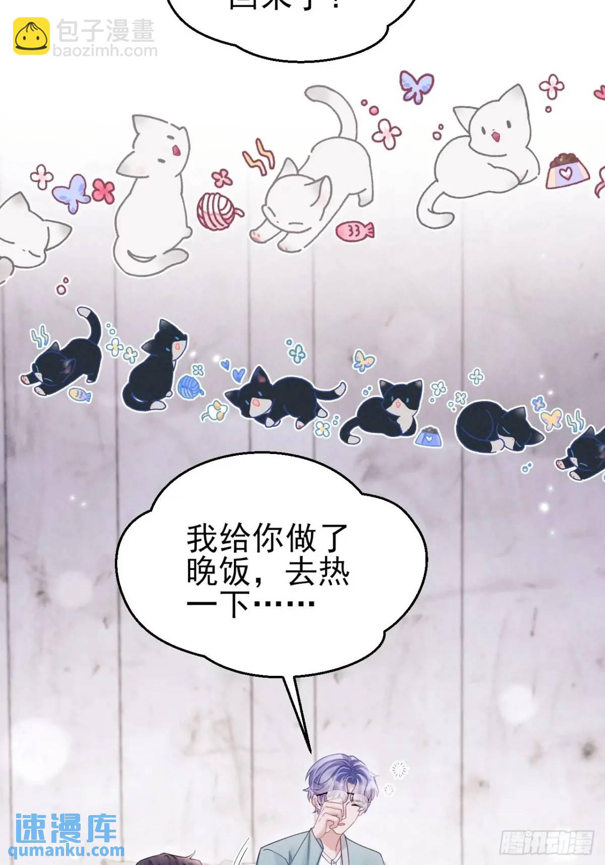 117.&rdquo;可疑&ldquo;人员(1/2)-第121话