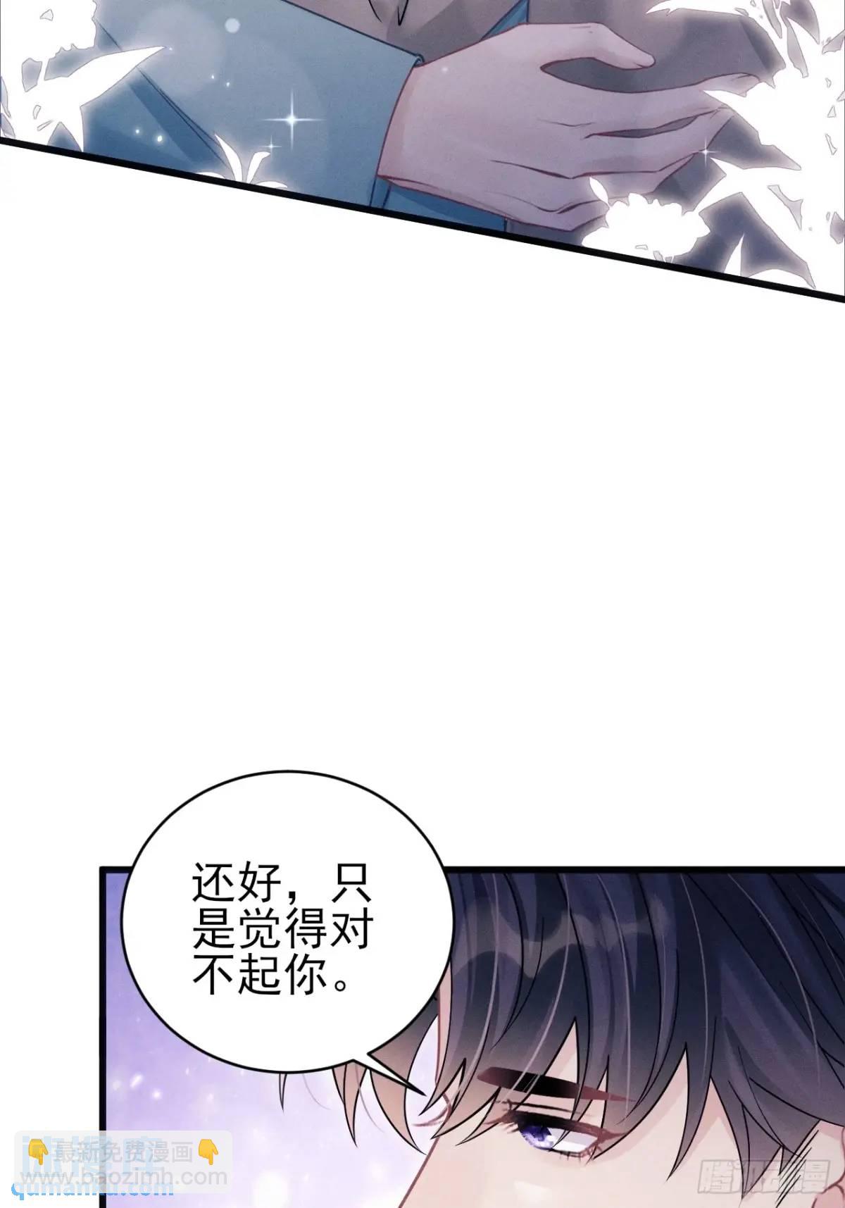 117.&rdquo;可疑&ldquo;人员(1/2)-第121话